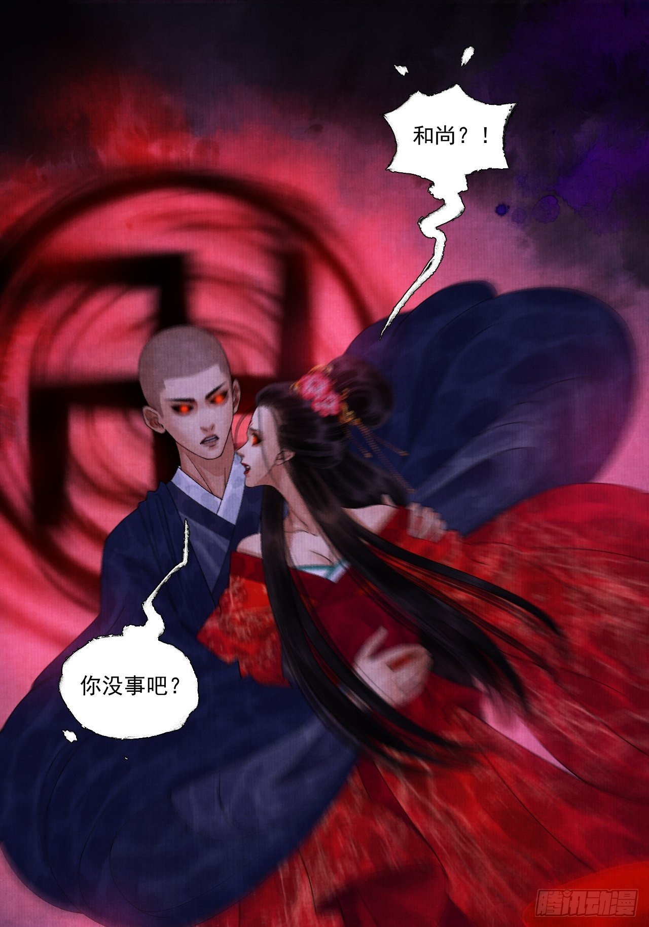 第十五话 了解旧账6