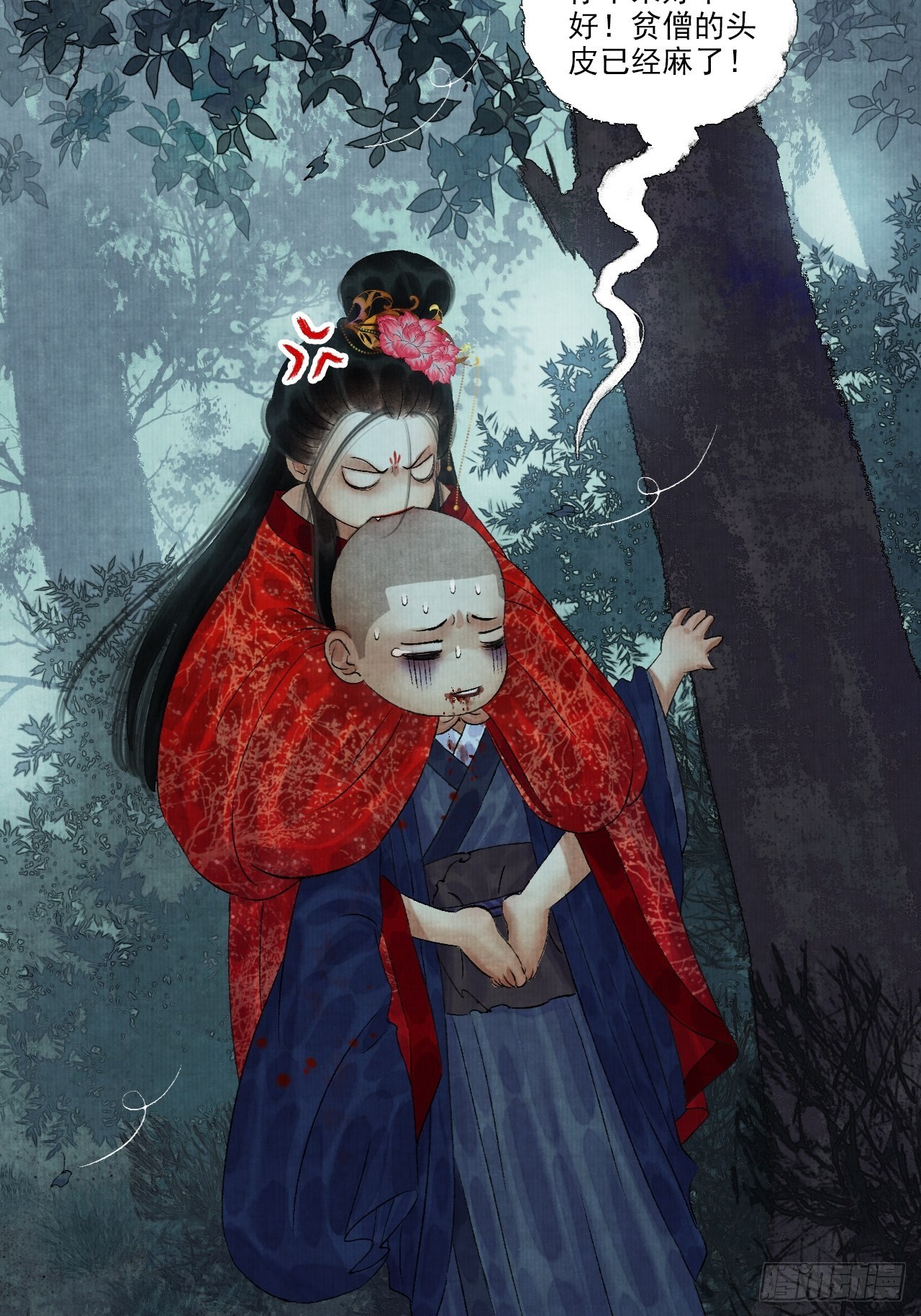 第十一话 傀儡蛊尸危机60