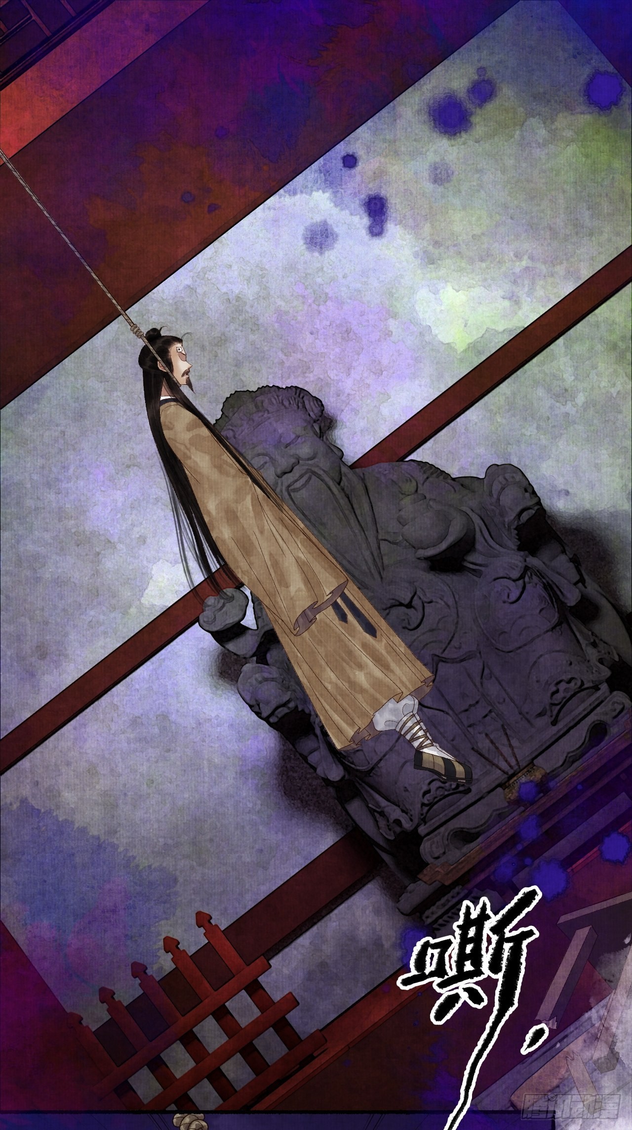 第三十话 道士砸场子15