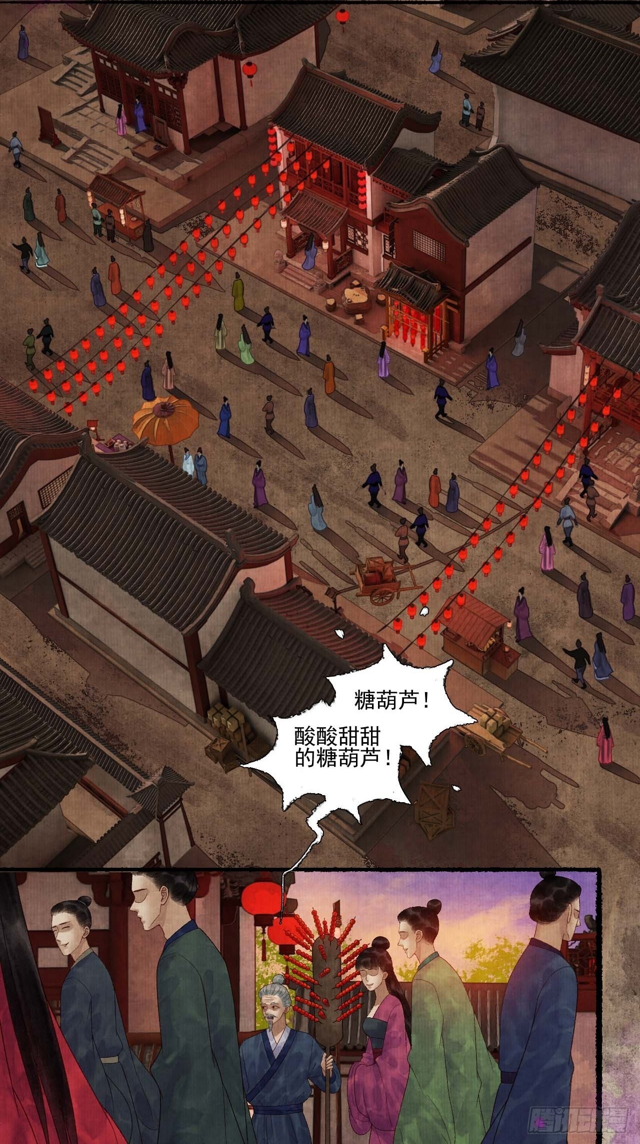 第三十二话 表妹？5