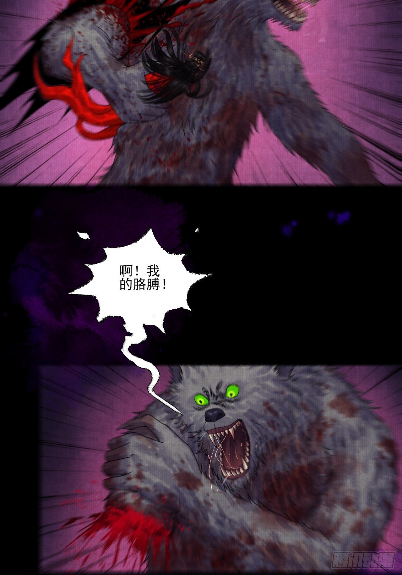 第十五话 了解旧账5