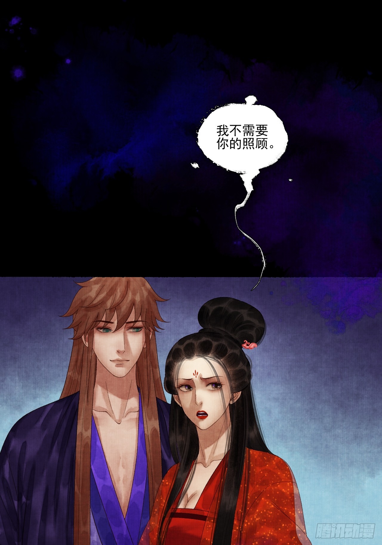 第三十九话 我们没关系29