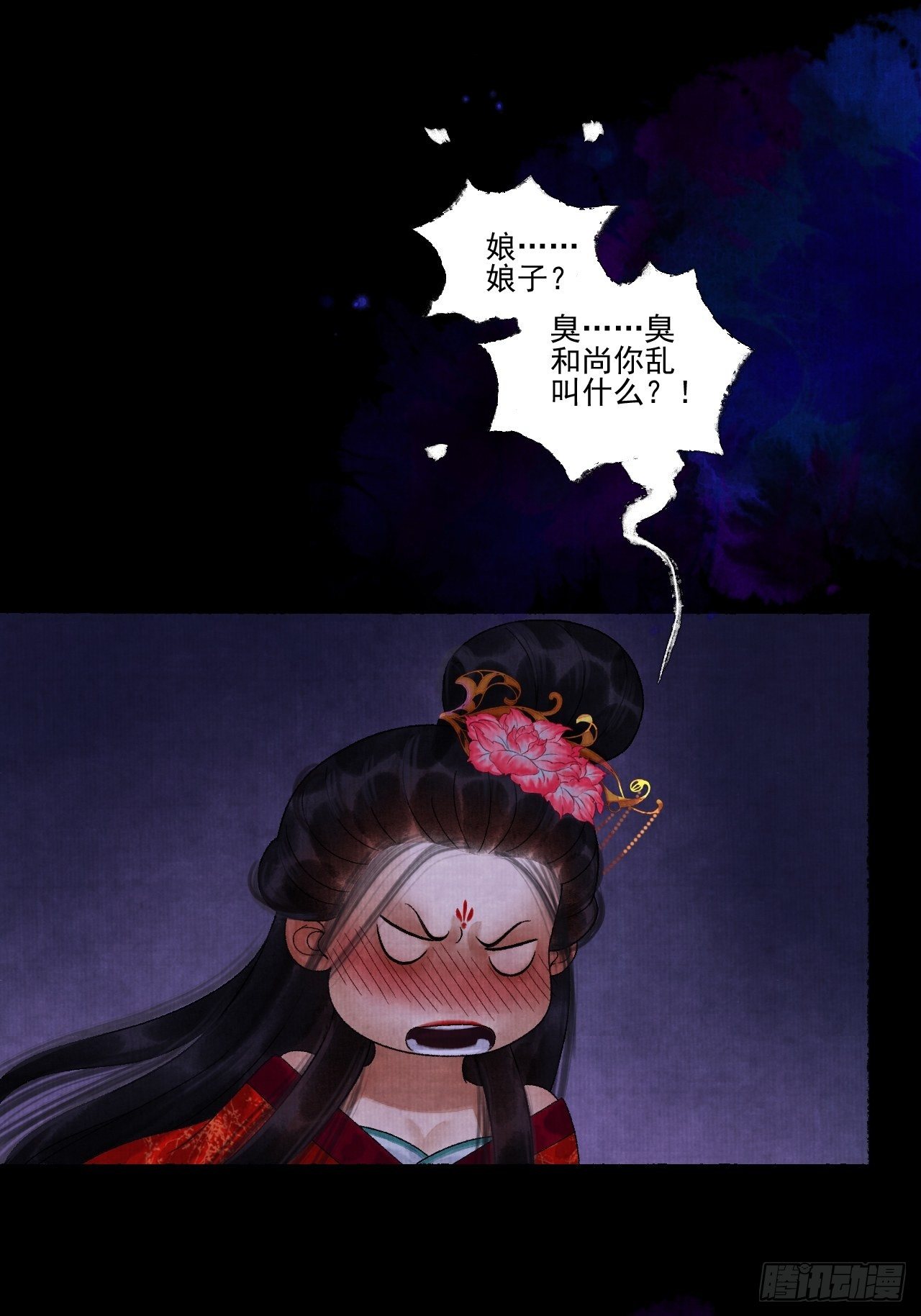 第十七话 风雨欲来29