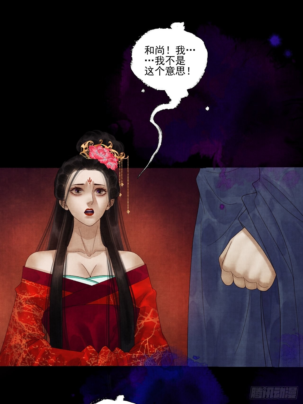 第二十六话 白莲寺13