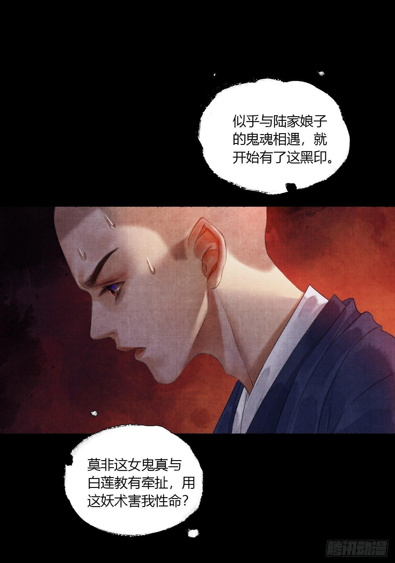 第三话 快到澡盆里来47