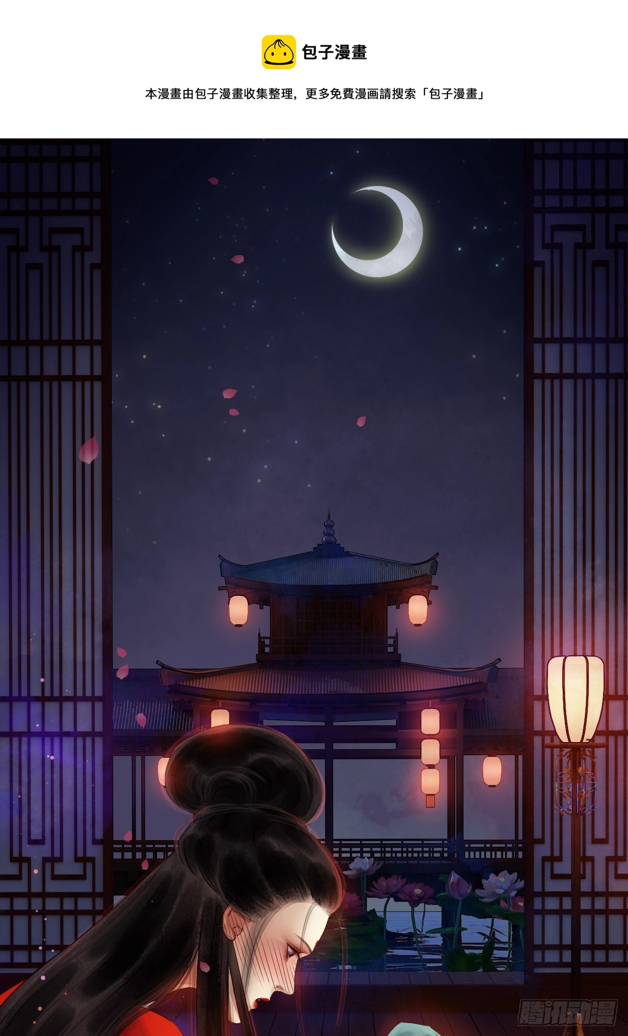 第四十话 你会原谅我吗（完）0