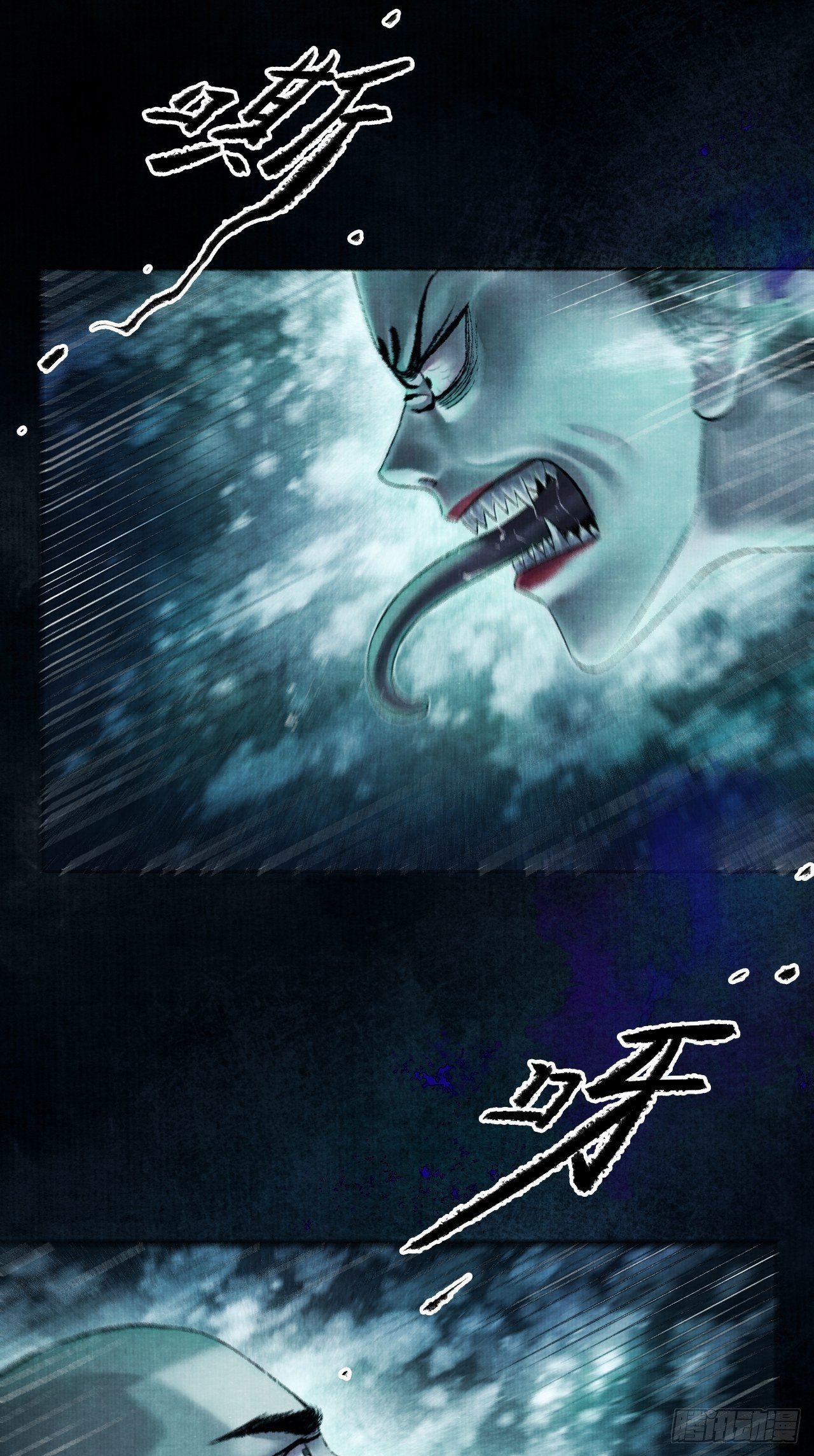 第一话 人鬼同行25