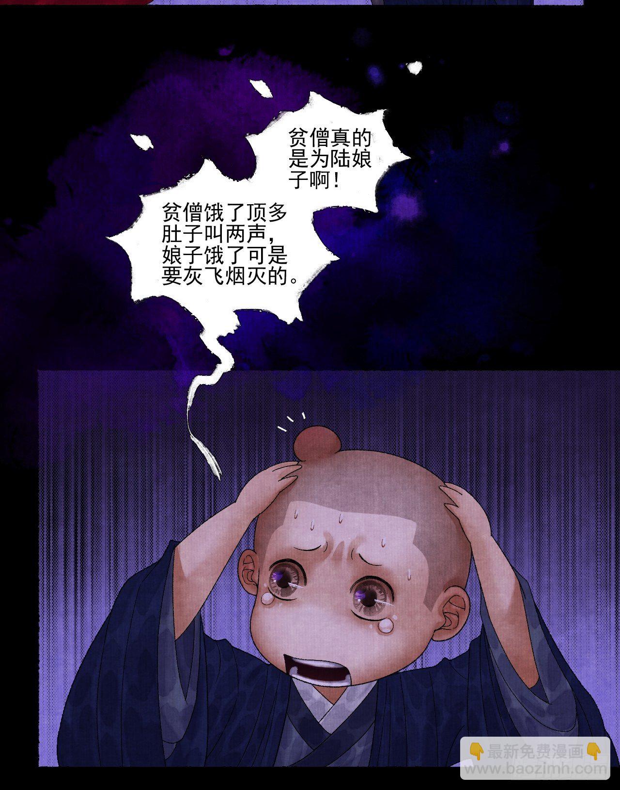 第十七话 风雨欲来28