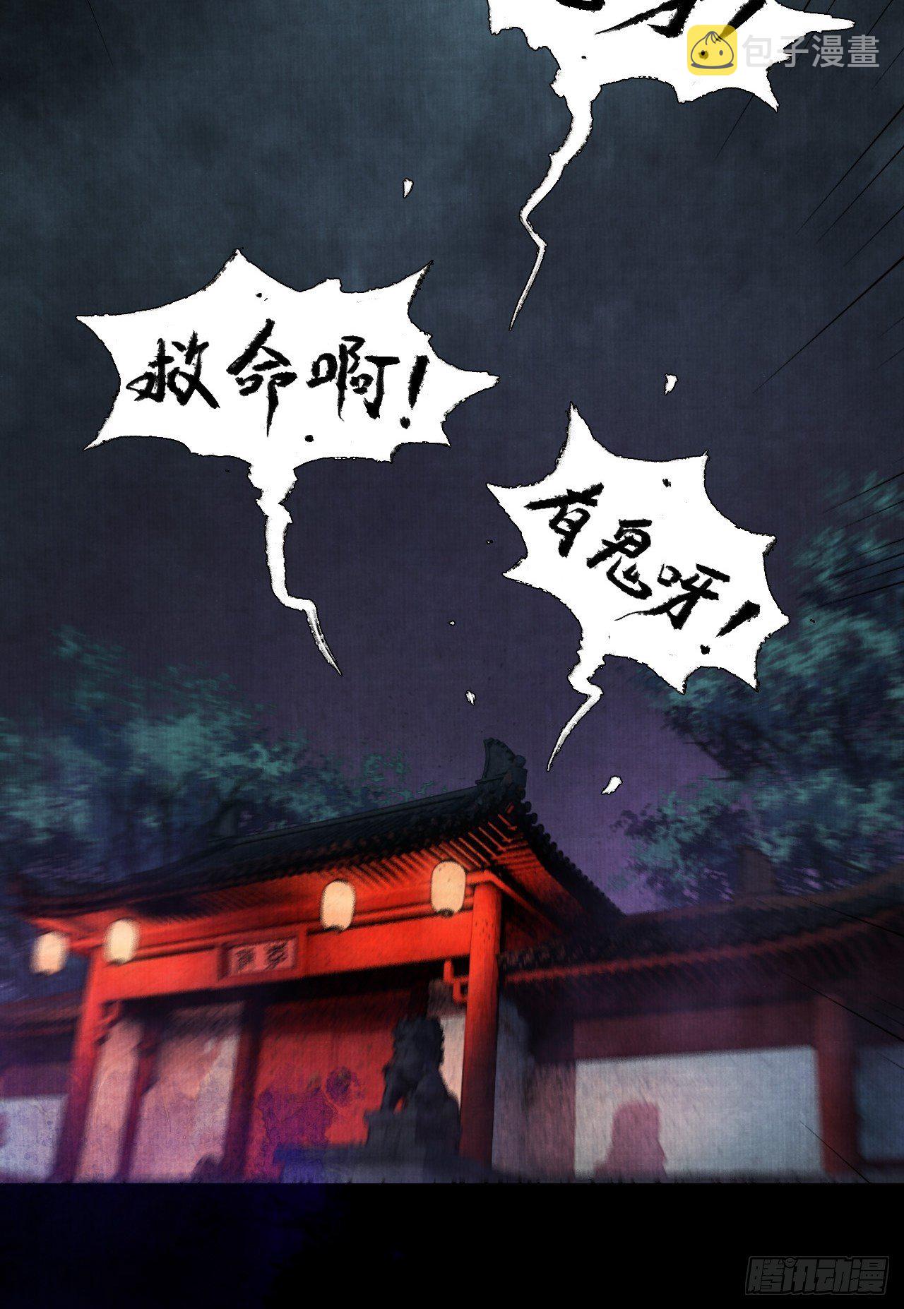 第二话 换个地儿继续骗34