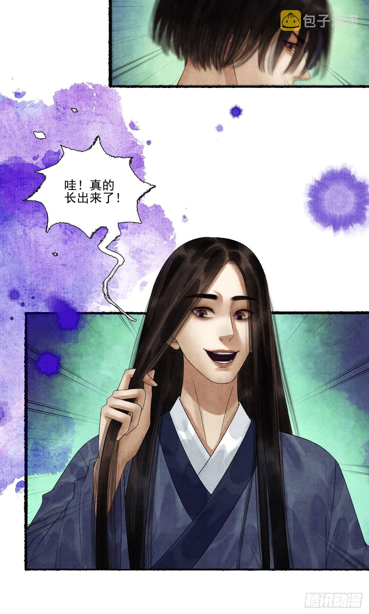 第三十一话 长发飘飘20