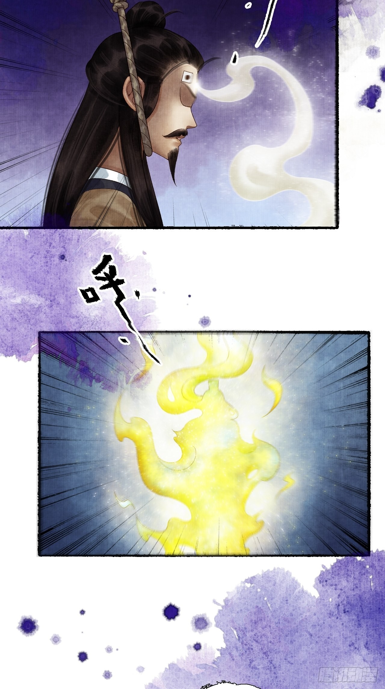 第三十话 道士砸场子16