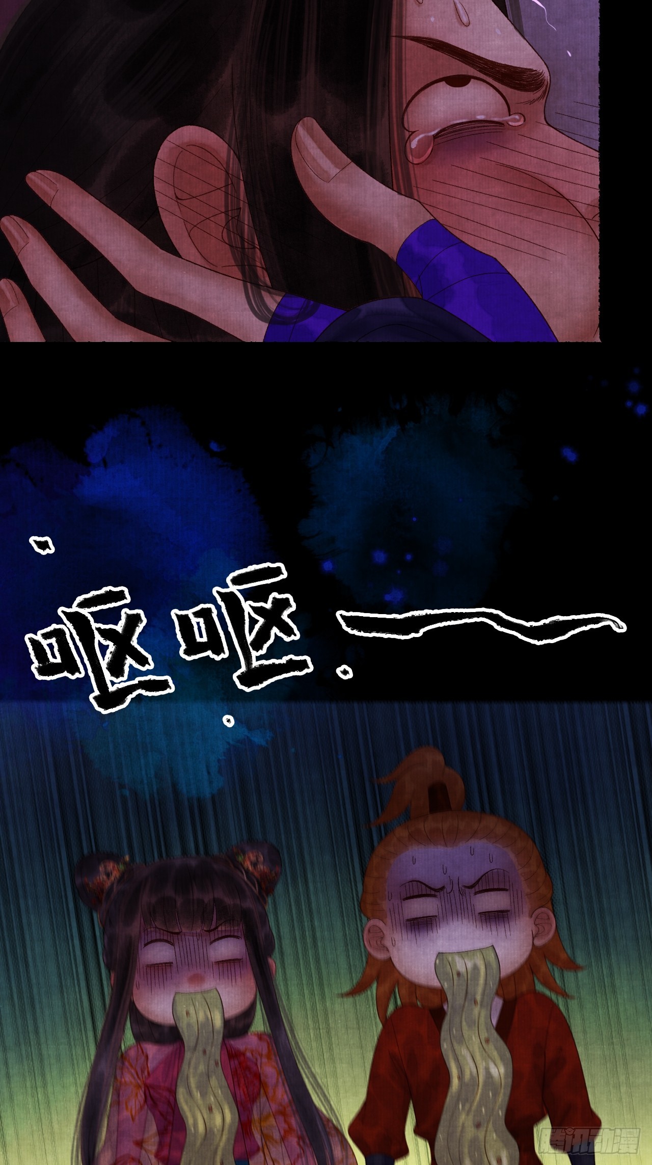 第三十八话 呕~42