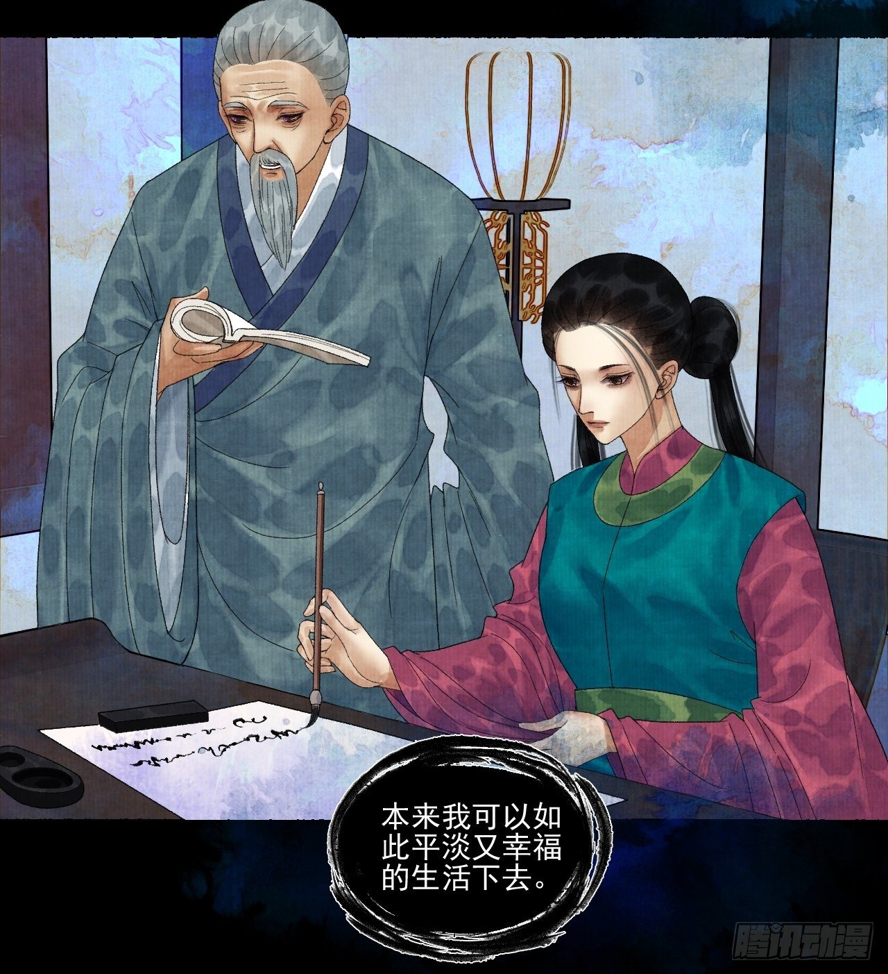 第二十话 树妖17