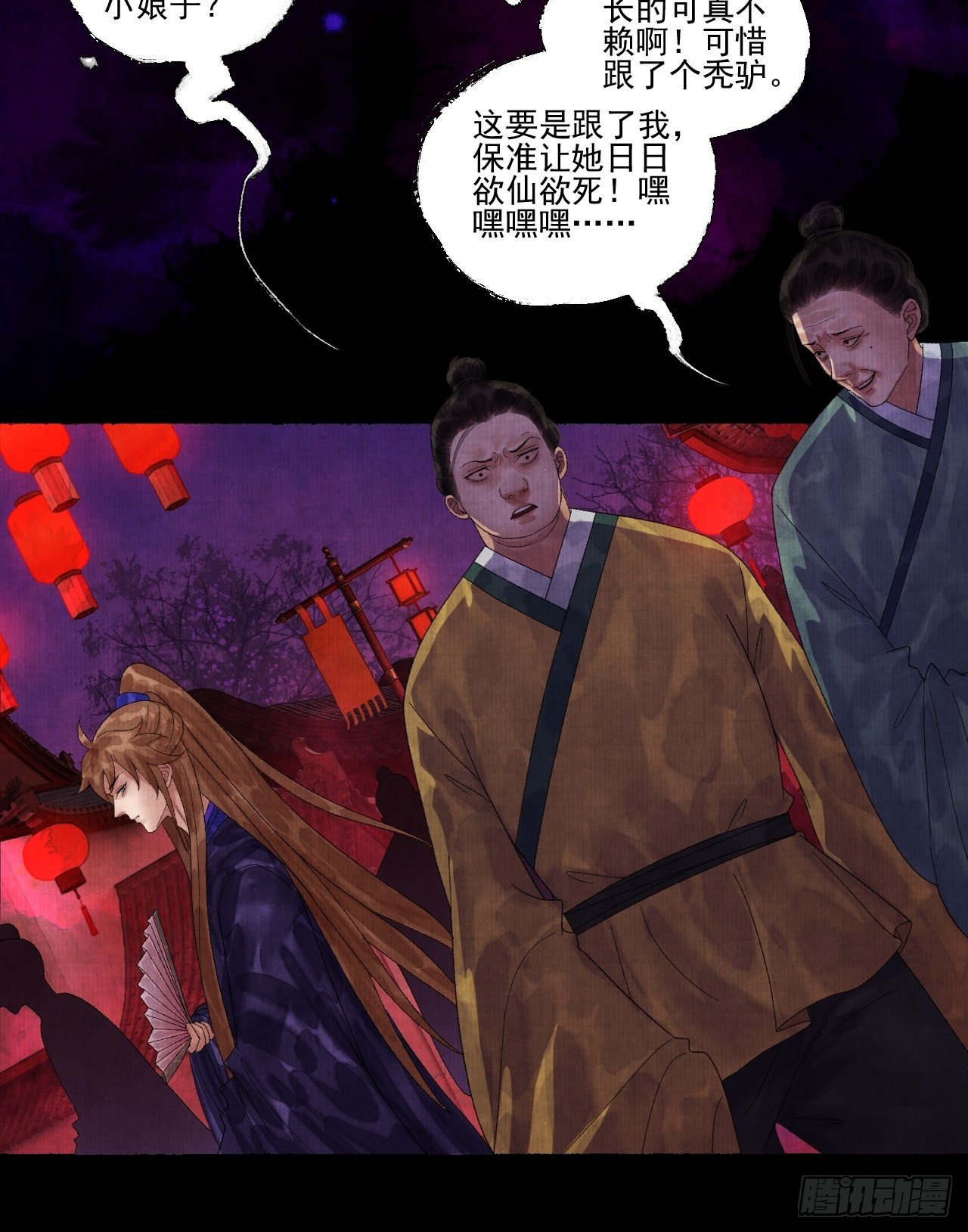 往事心结17