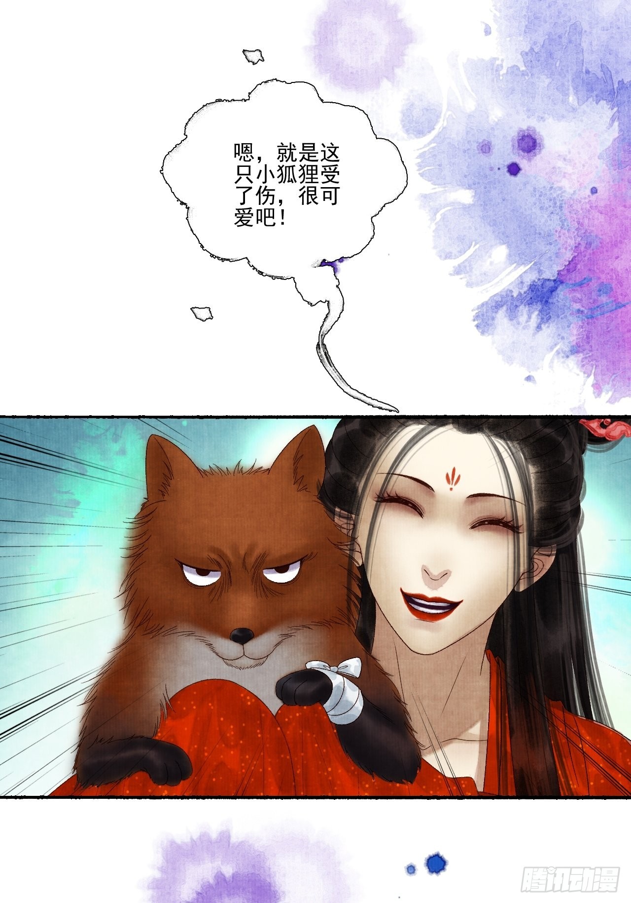 第三十一话 长发飘飘8