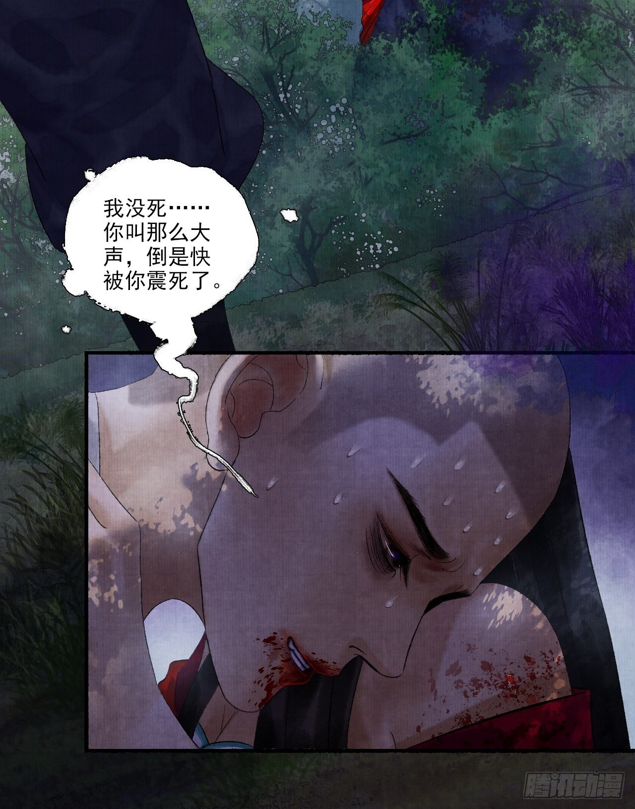 第十一话 傀儡蛊尸危机9