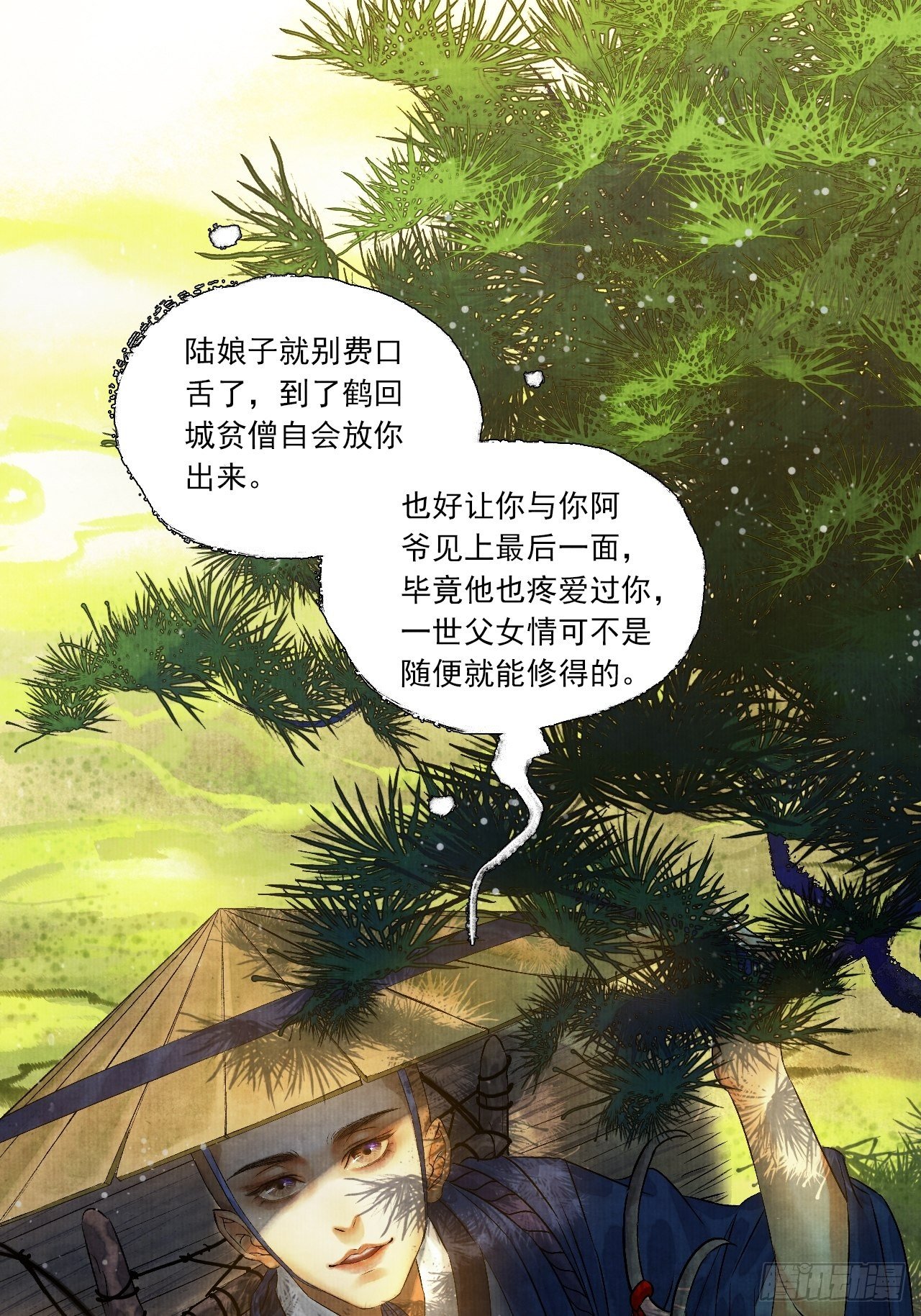 第五话 回家报丧10