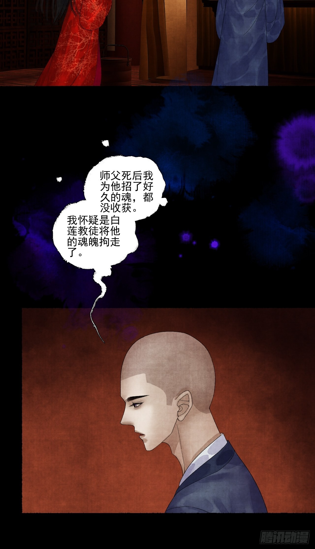 第二十五话 小傻和尚28