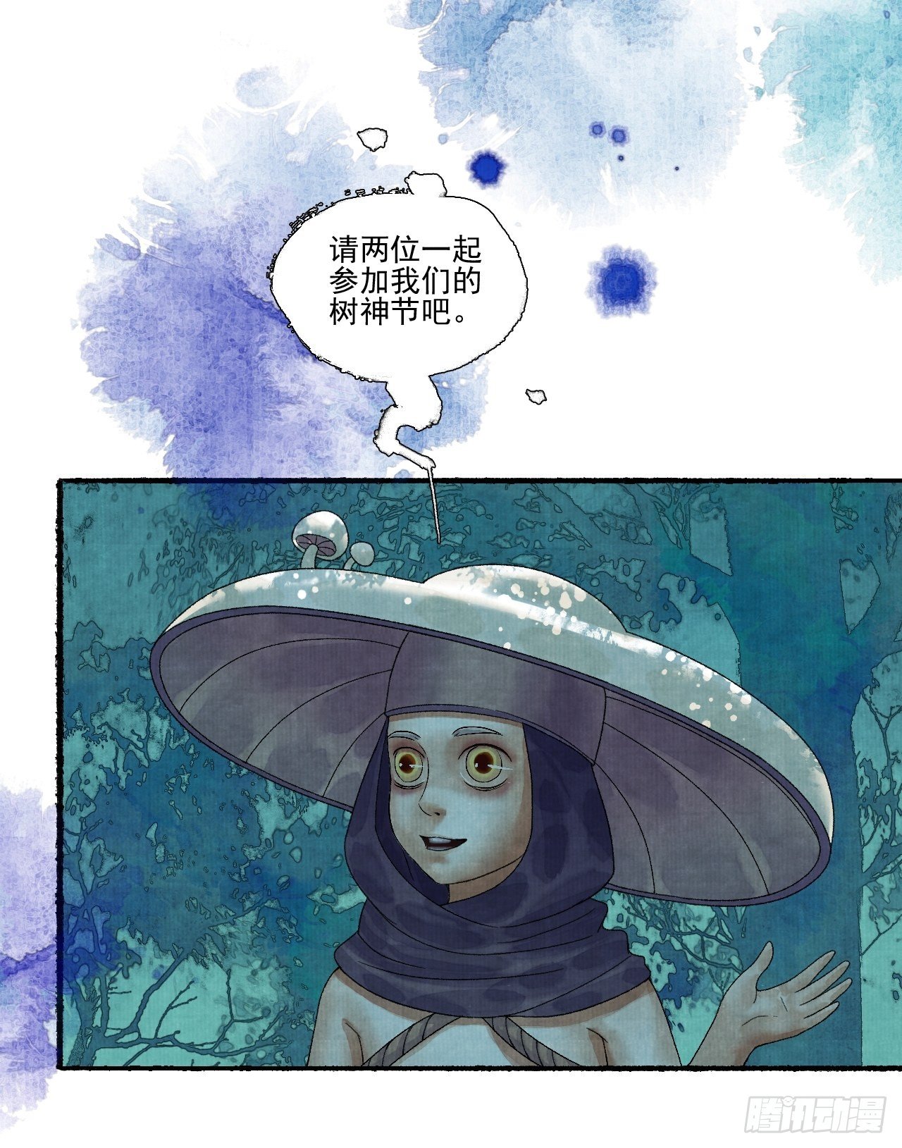 第十八话 黄粱一梦25