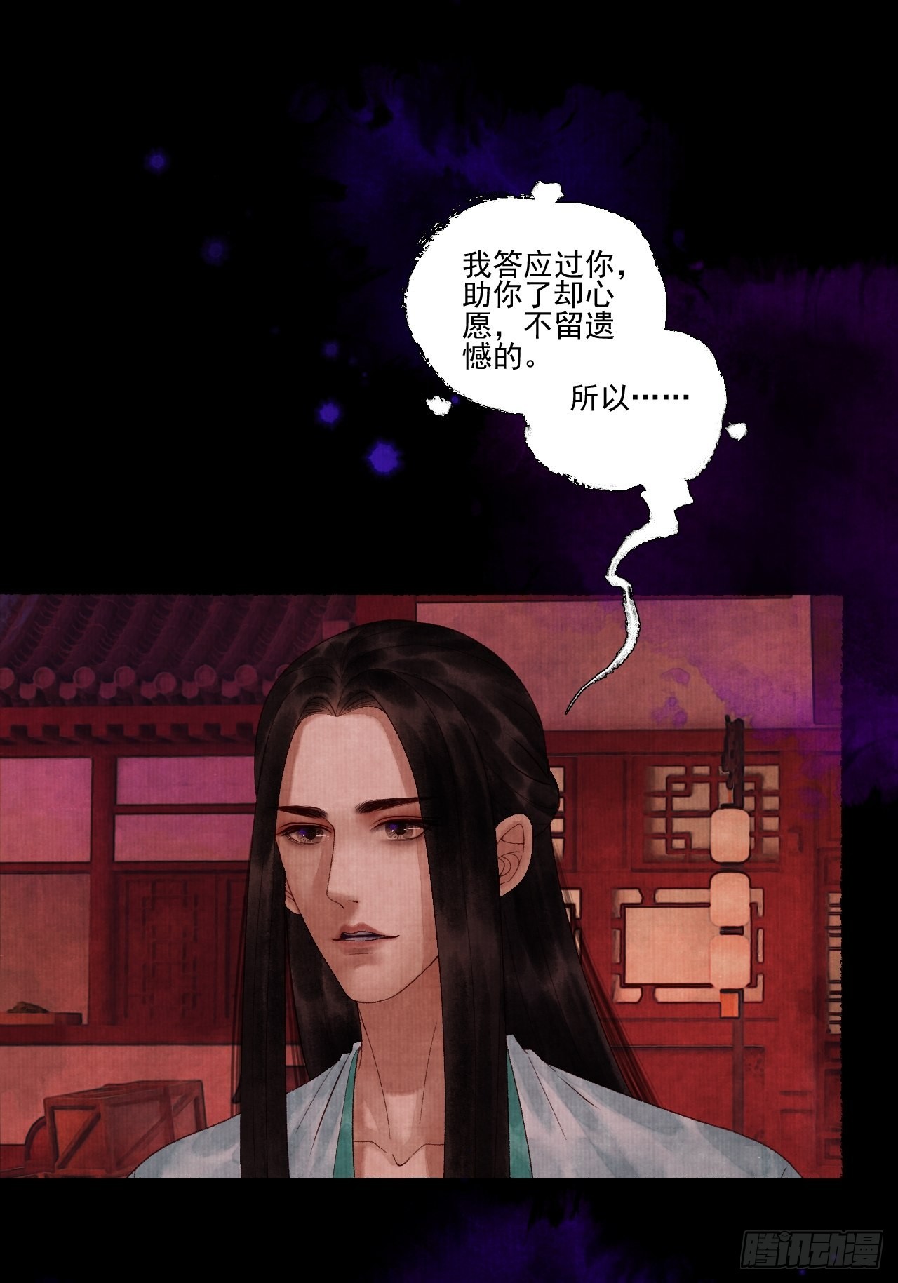 第三十四话 母狐狸16