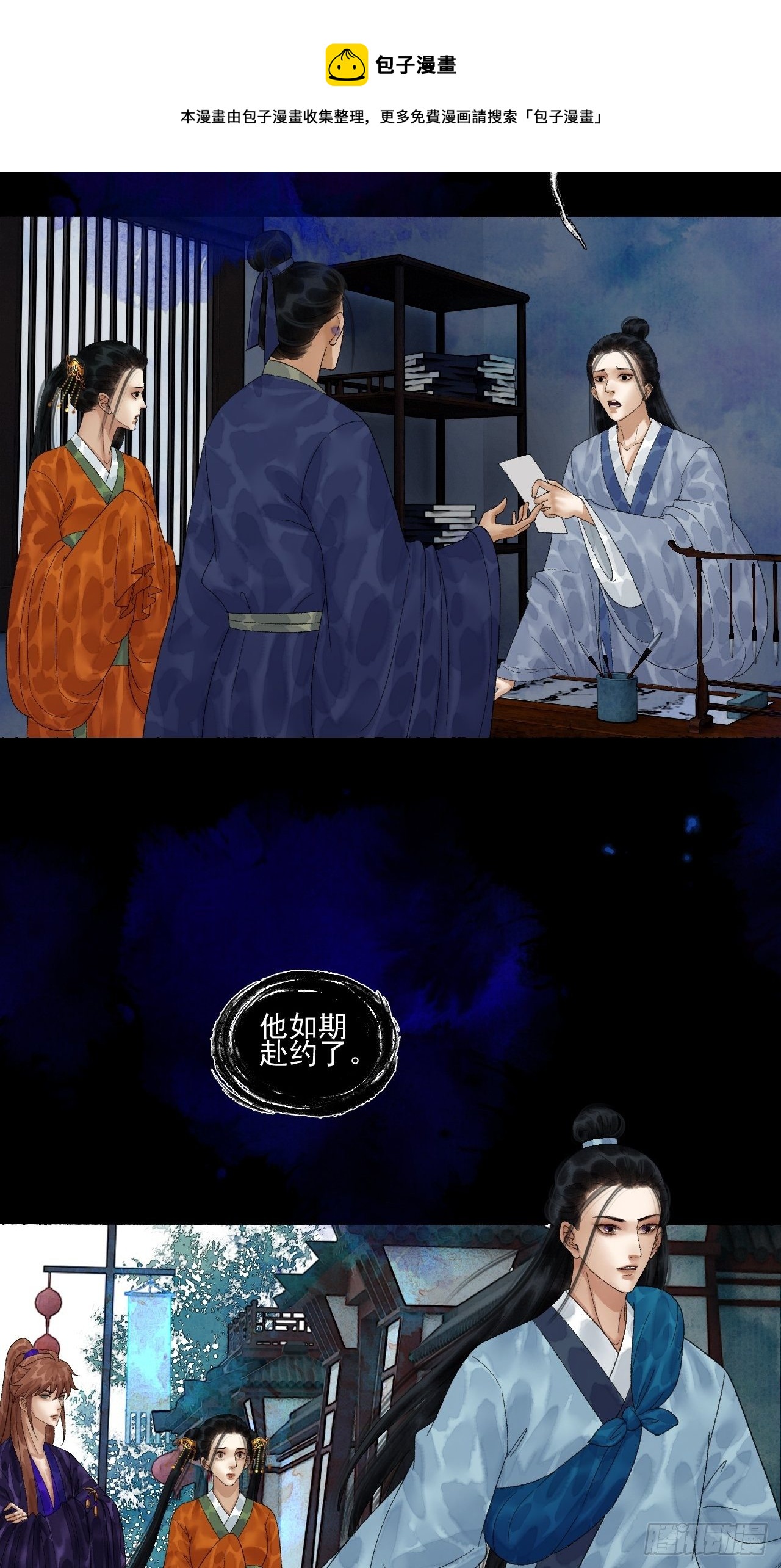 第二十一话 你还愿意吗？28