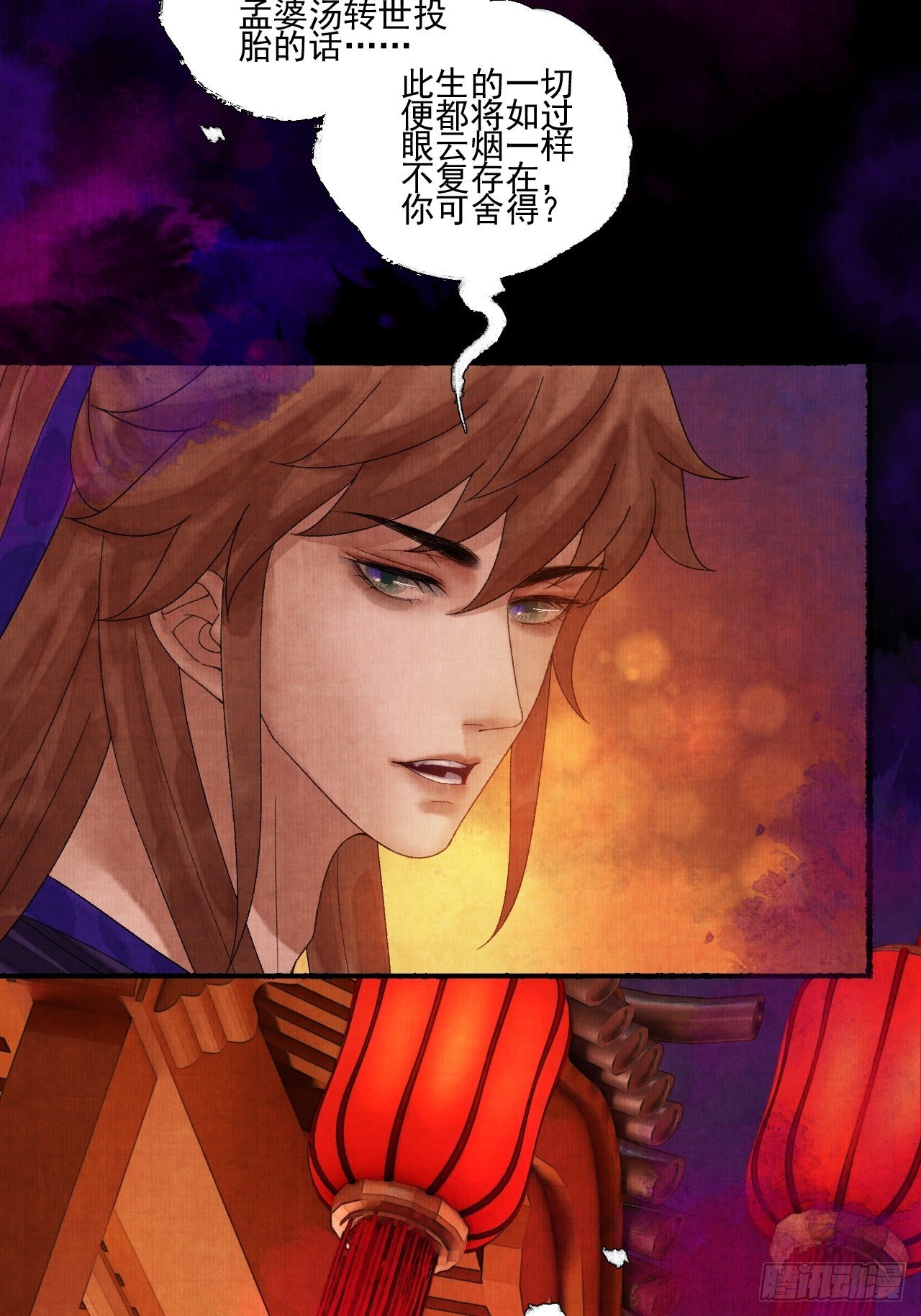 第二十二话 补刀的来了37