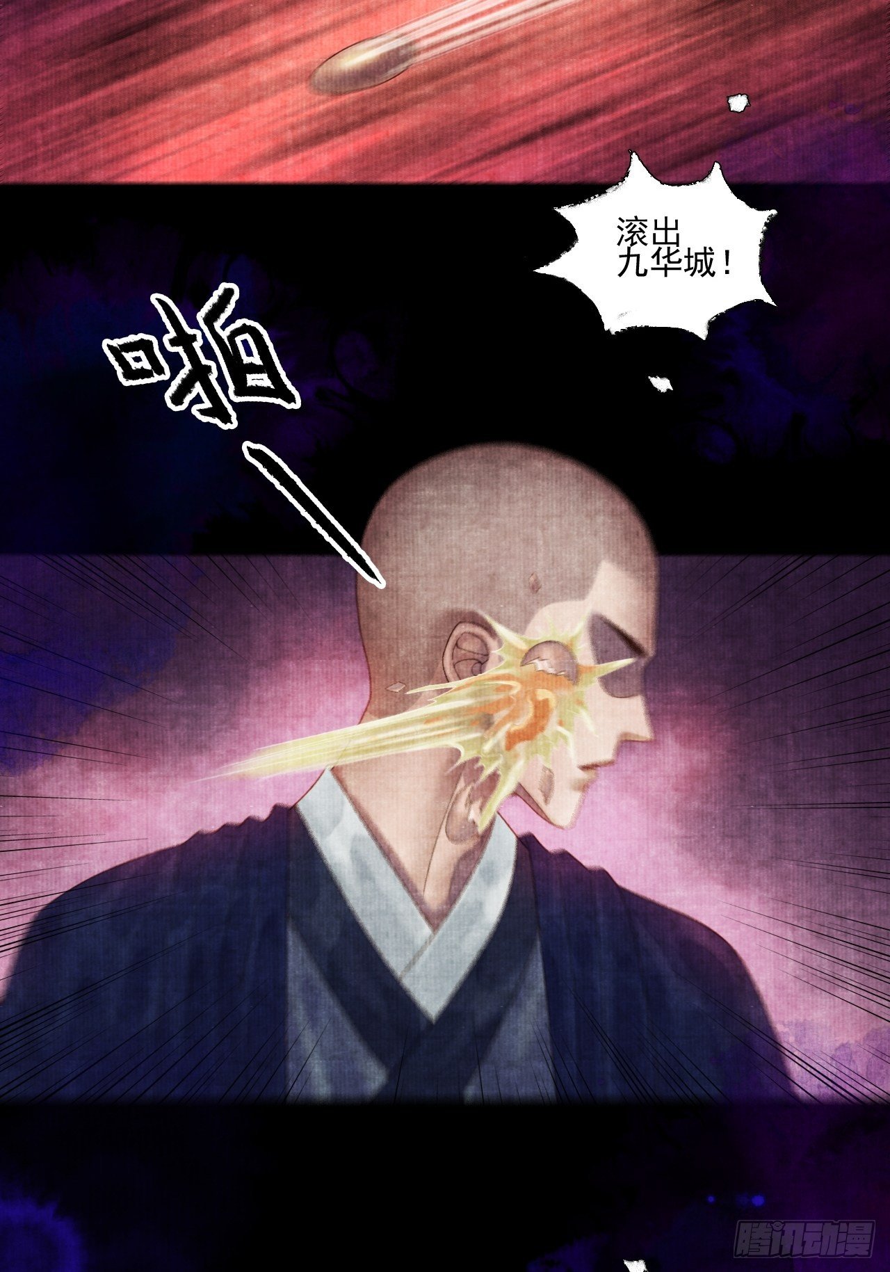 往事心结10