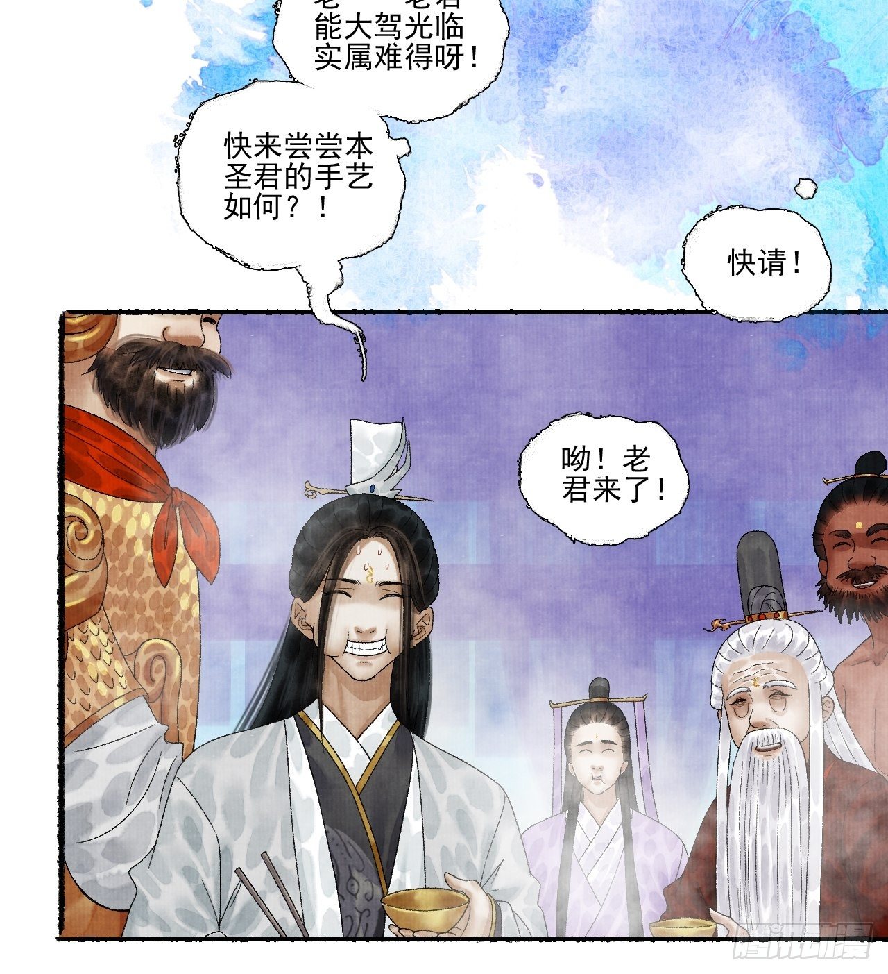 第十六话 天庭14
