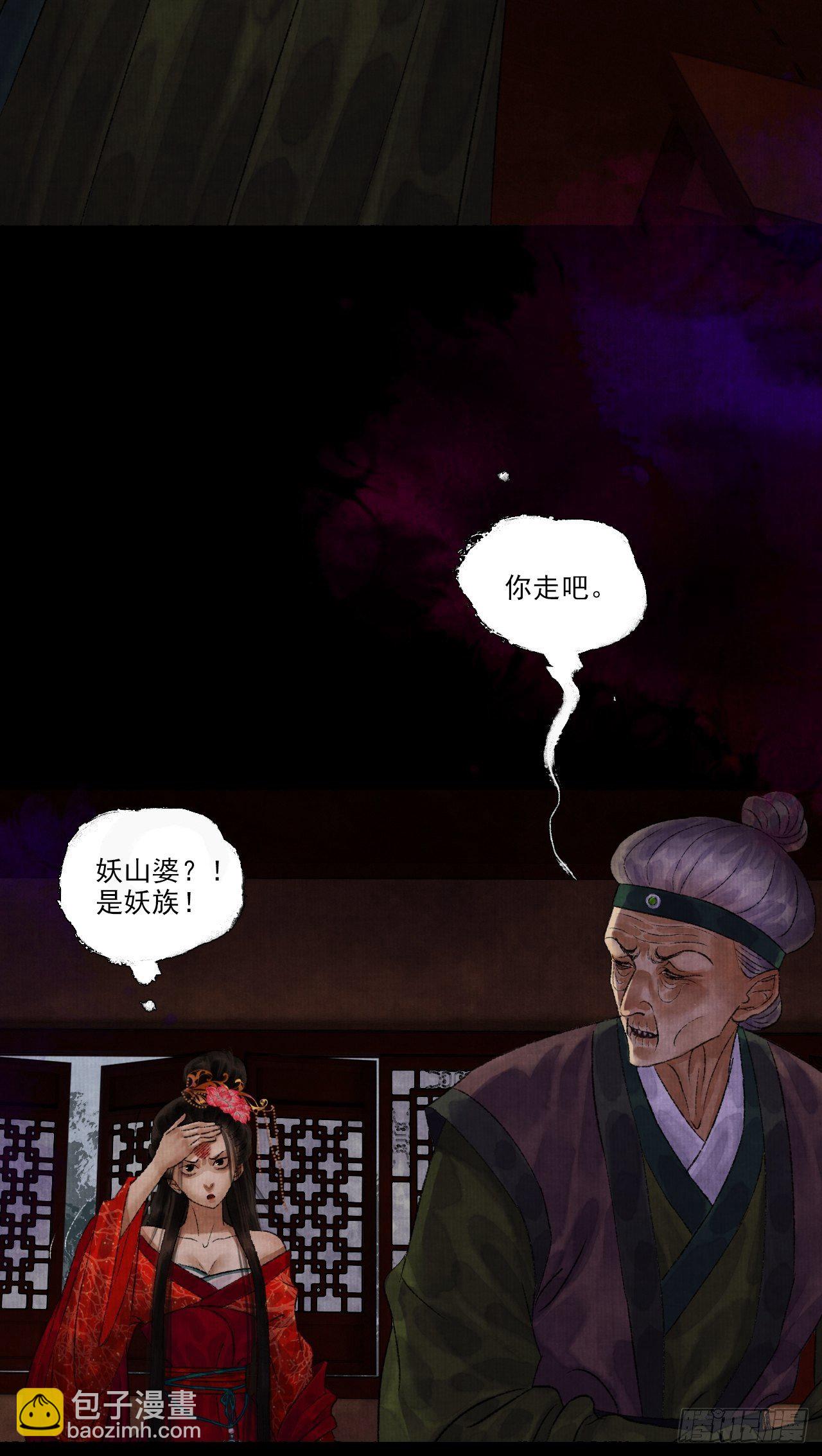 第九话 悲惨的驴生43