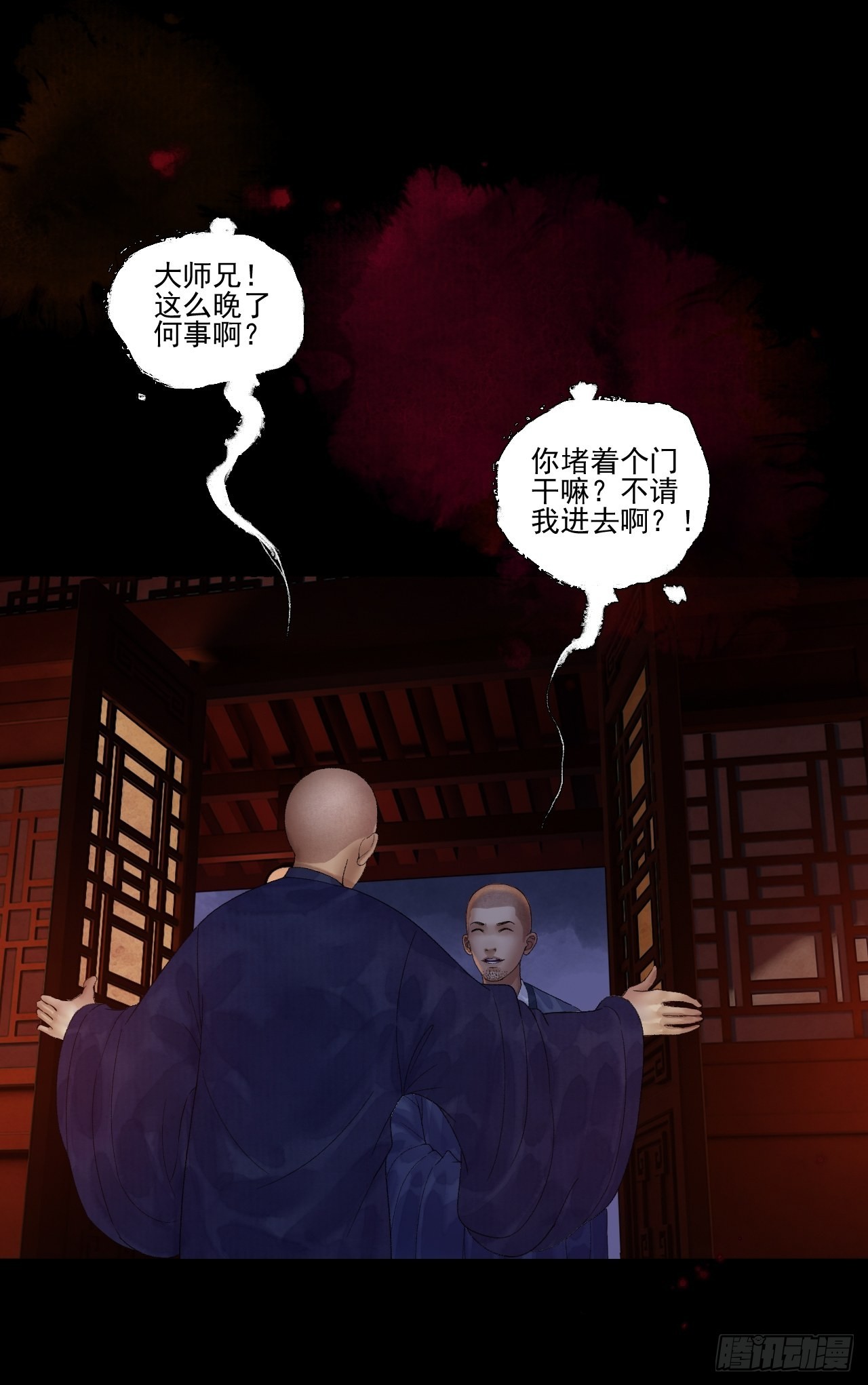 第二十七话 新衣41