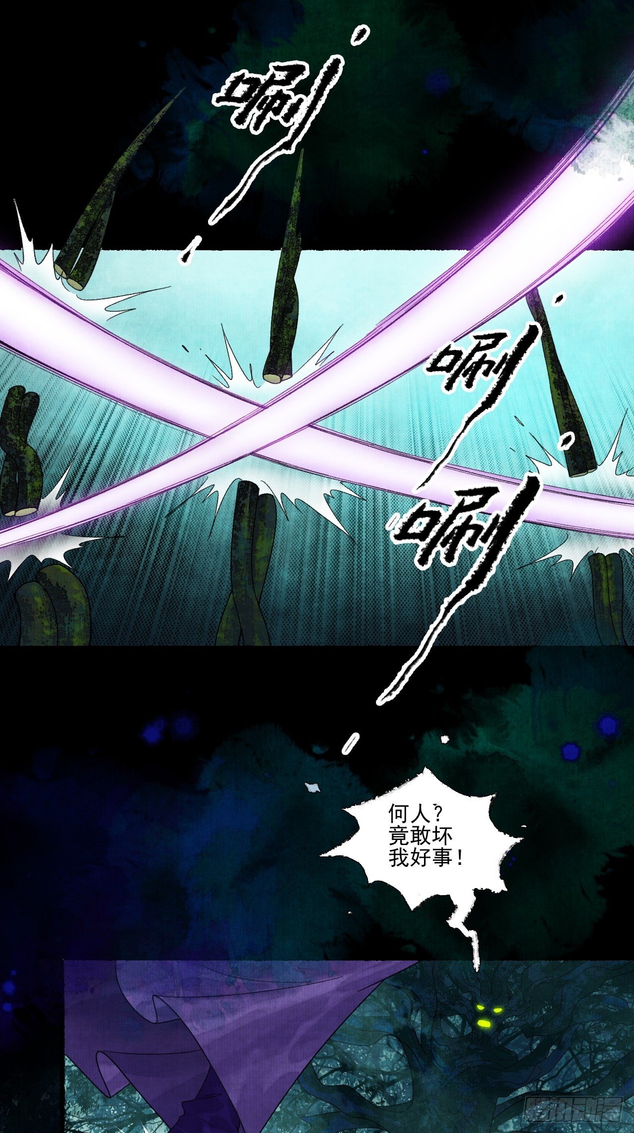 第十九话 梦破14