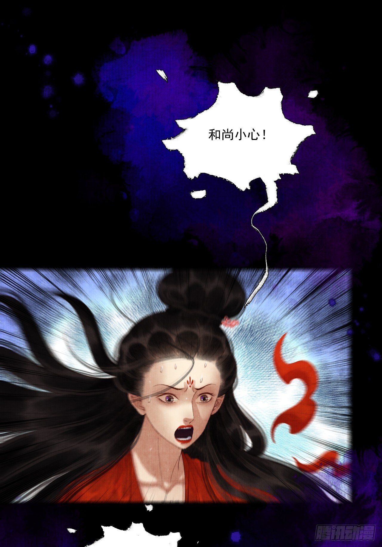 第四十话 你会原谅我吗（完）43