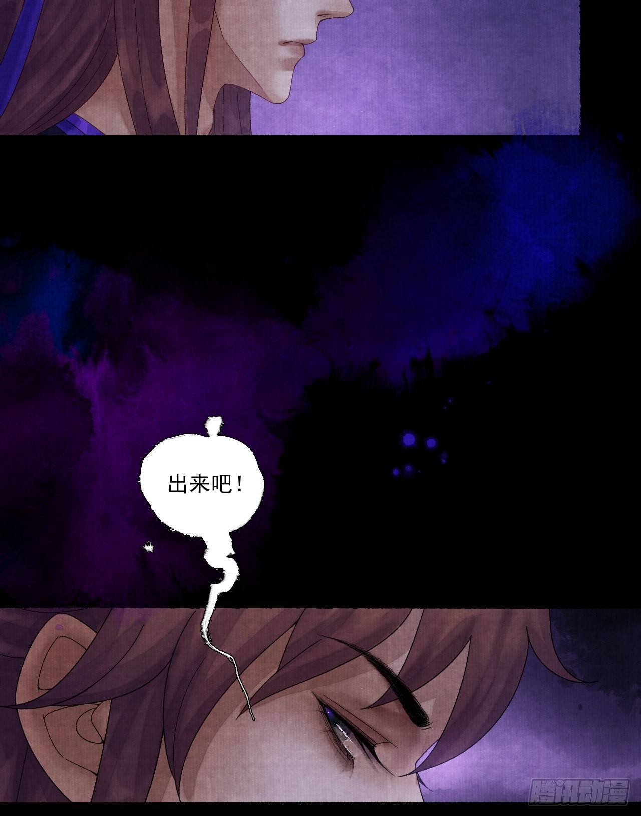 第二十七话 新衣28