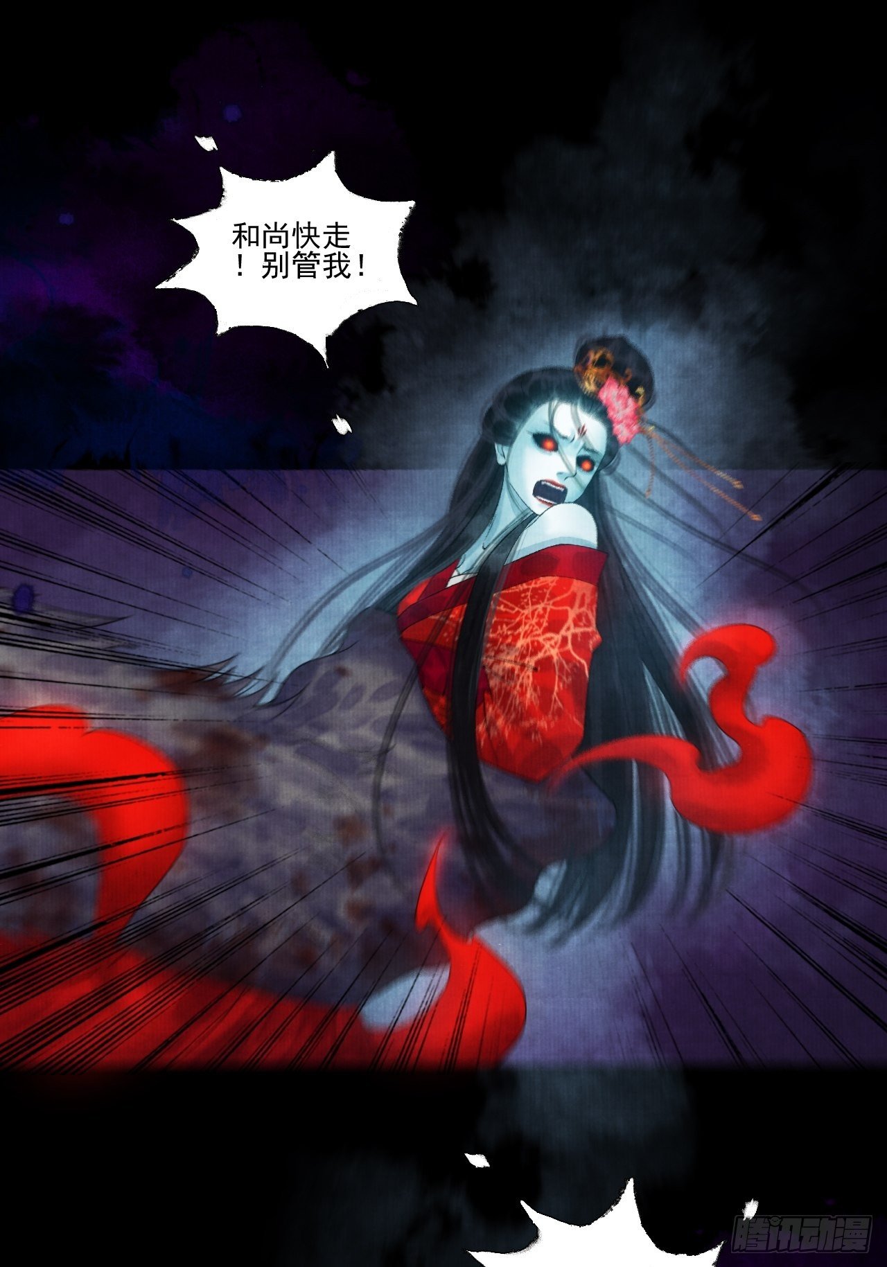 第十三话 大战狼妖40