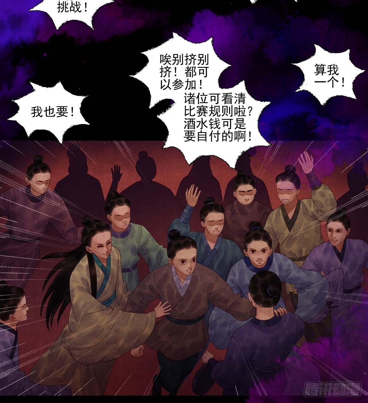 第三十四话 母狐狸23