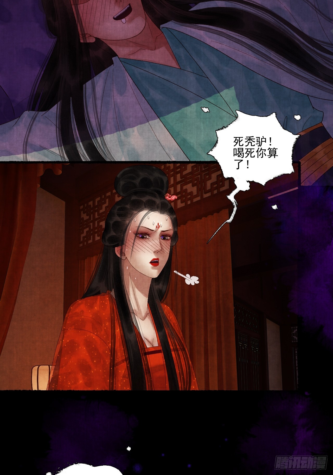 第三十八话 呕~10