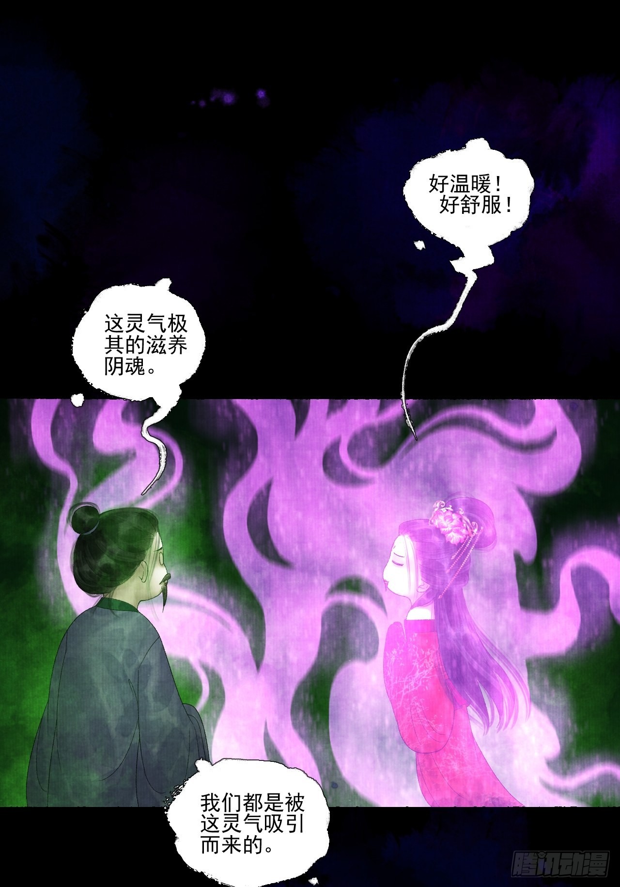 第二十五话 小傻和尚14