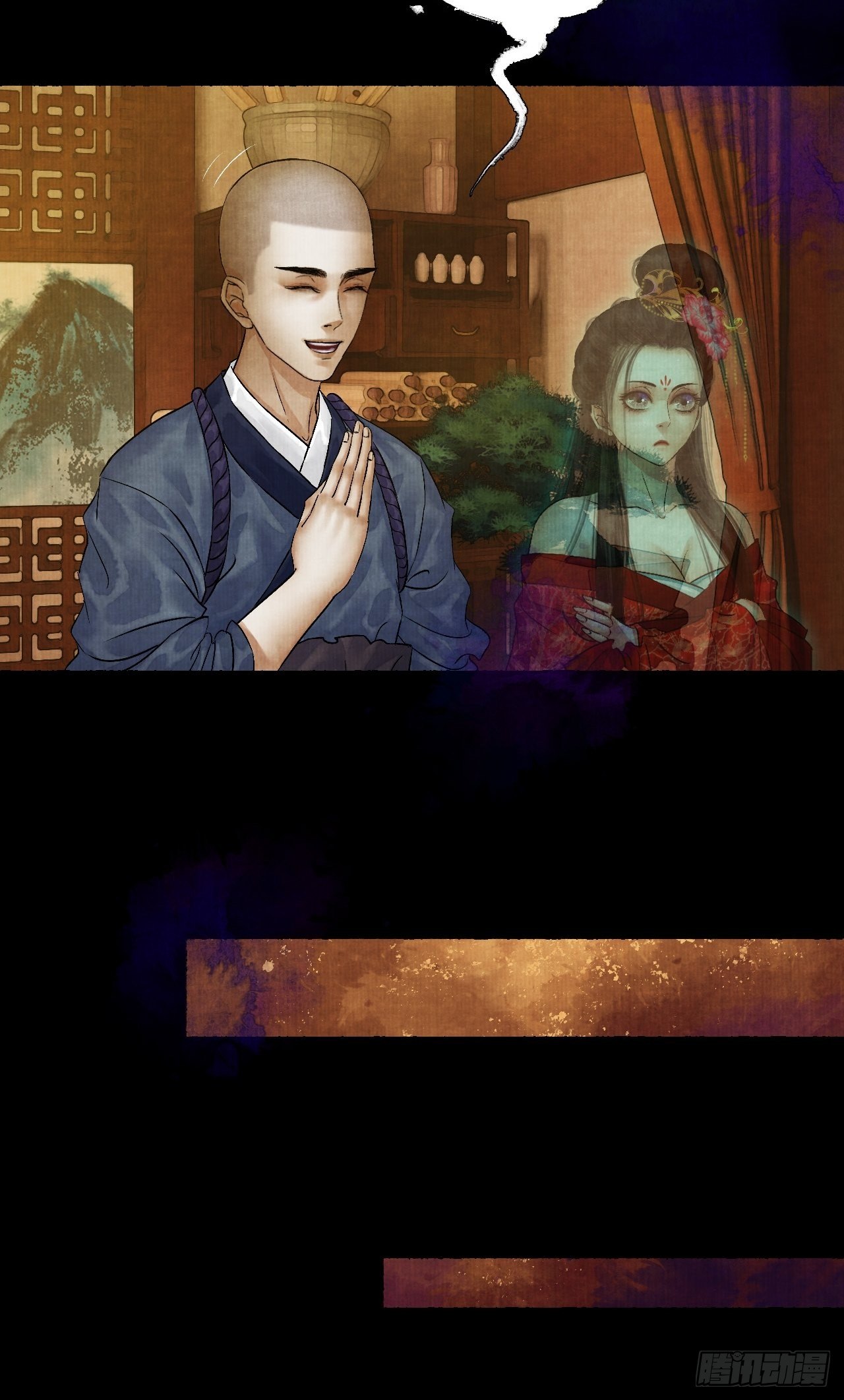 第六话 羊入虎口9