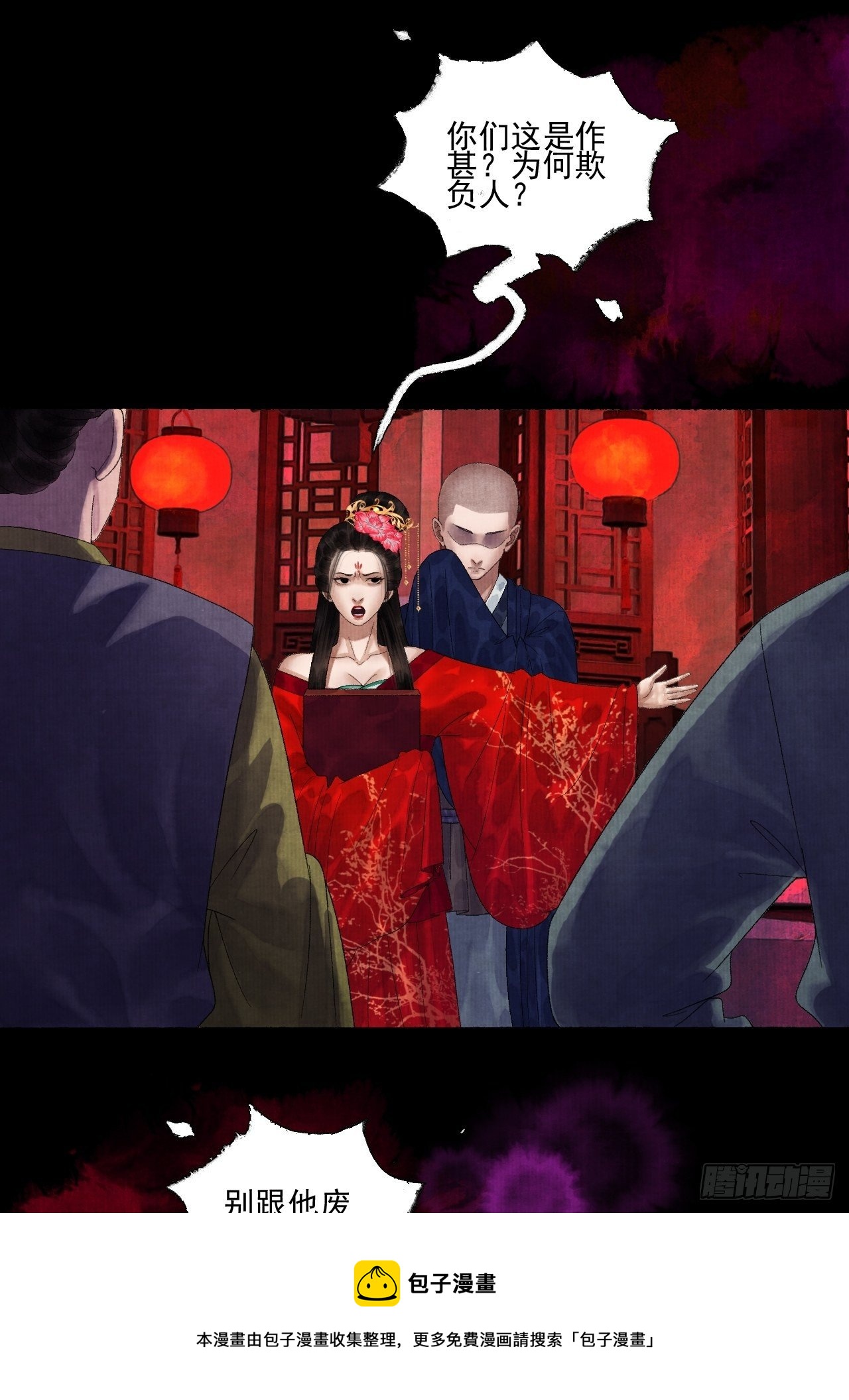 往事心结12