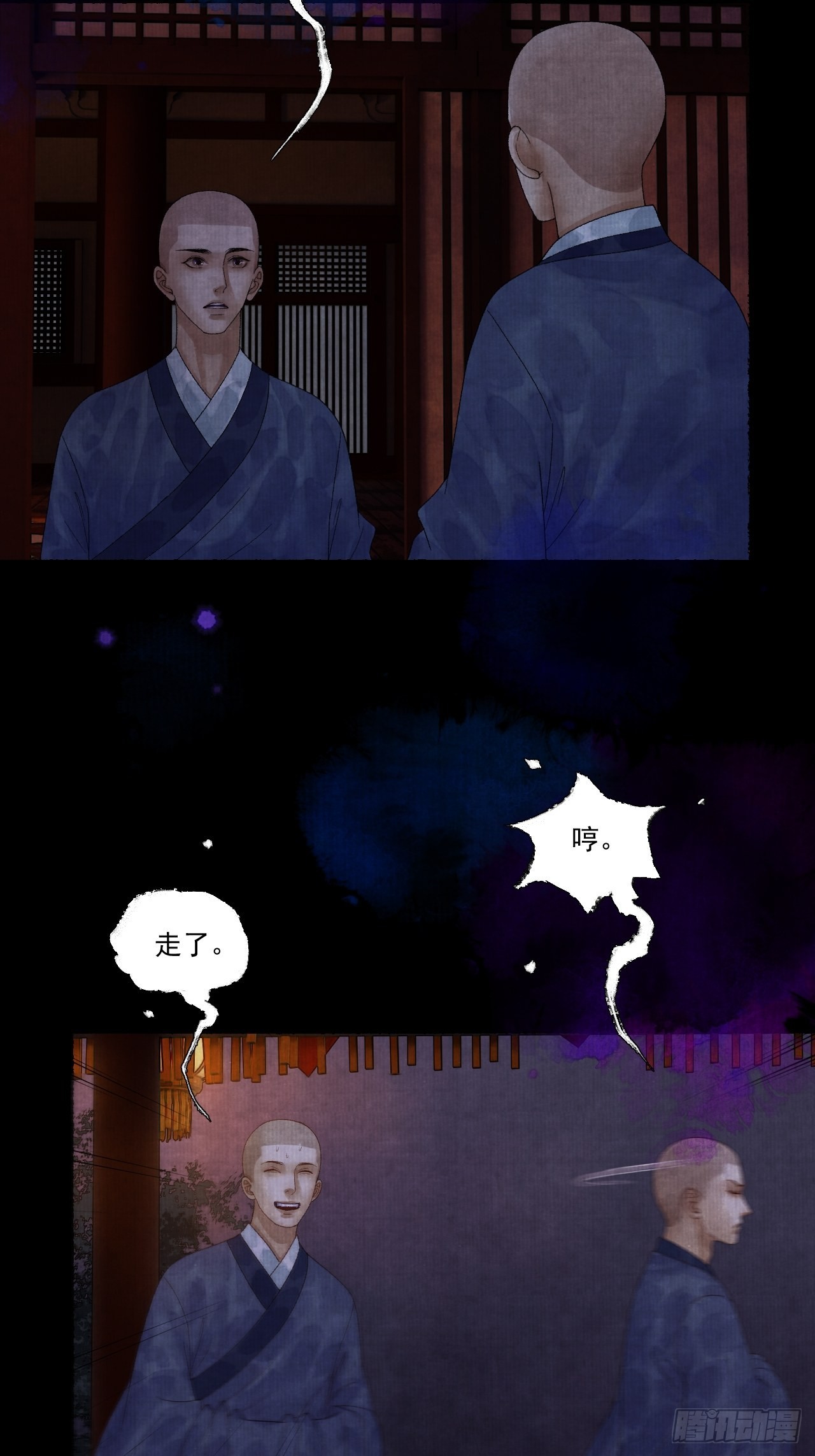 第二十六话 白莲寺8
