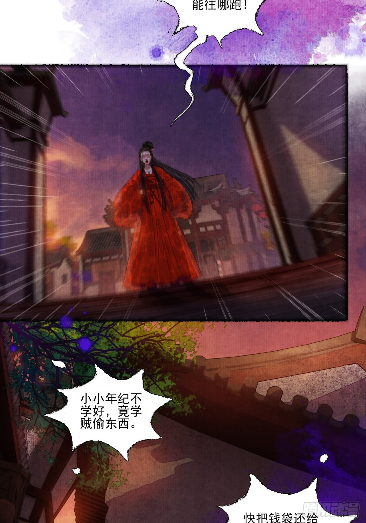 第三十二话 表妹？22