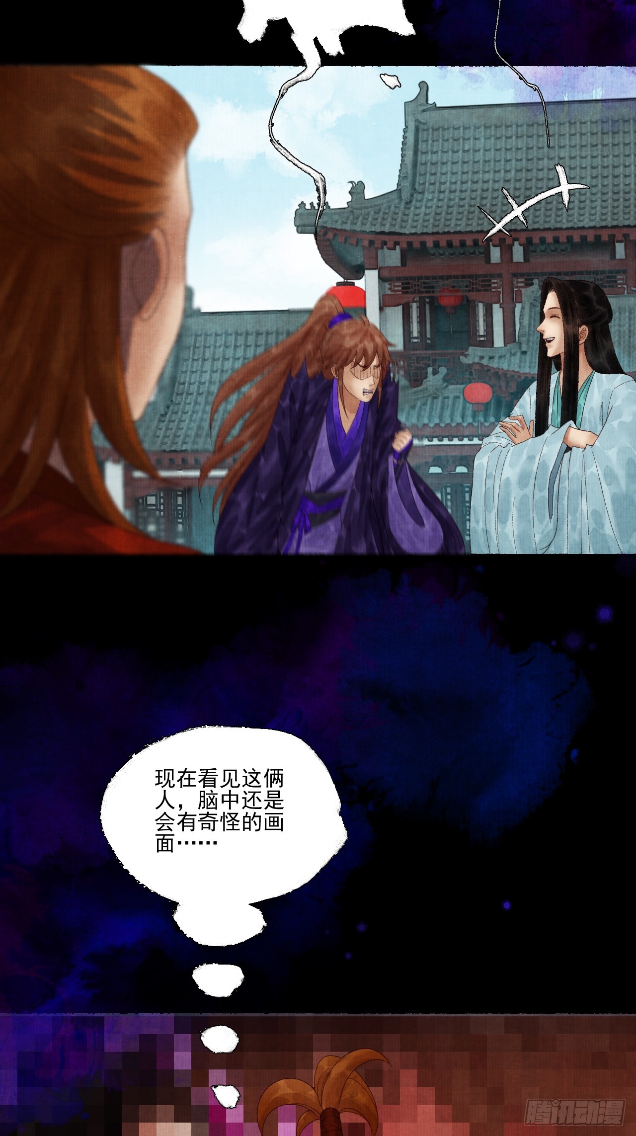 第三十九话 我们没关系8