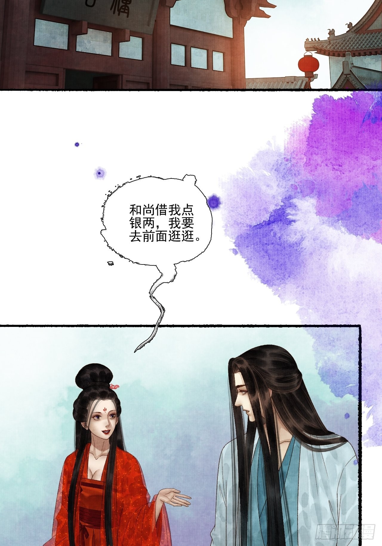 第三十一话 长发飘飘41
