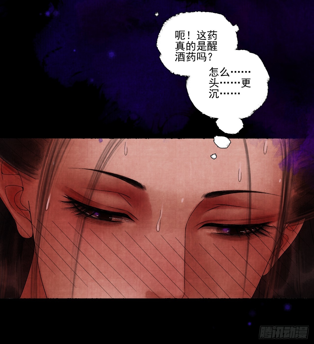 第三十八话 呕~47