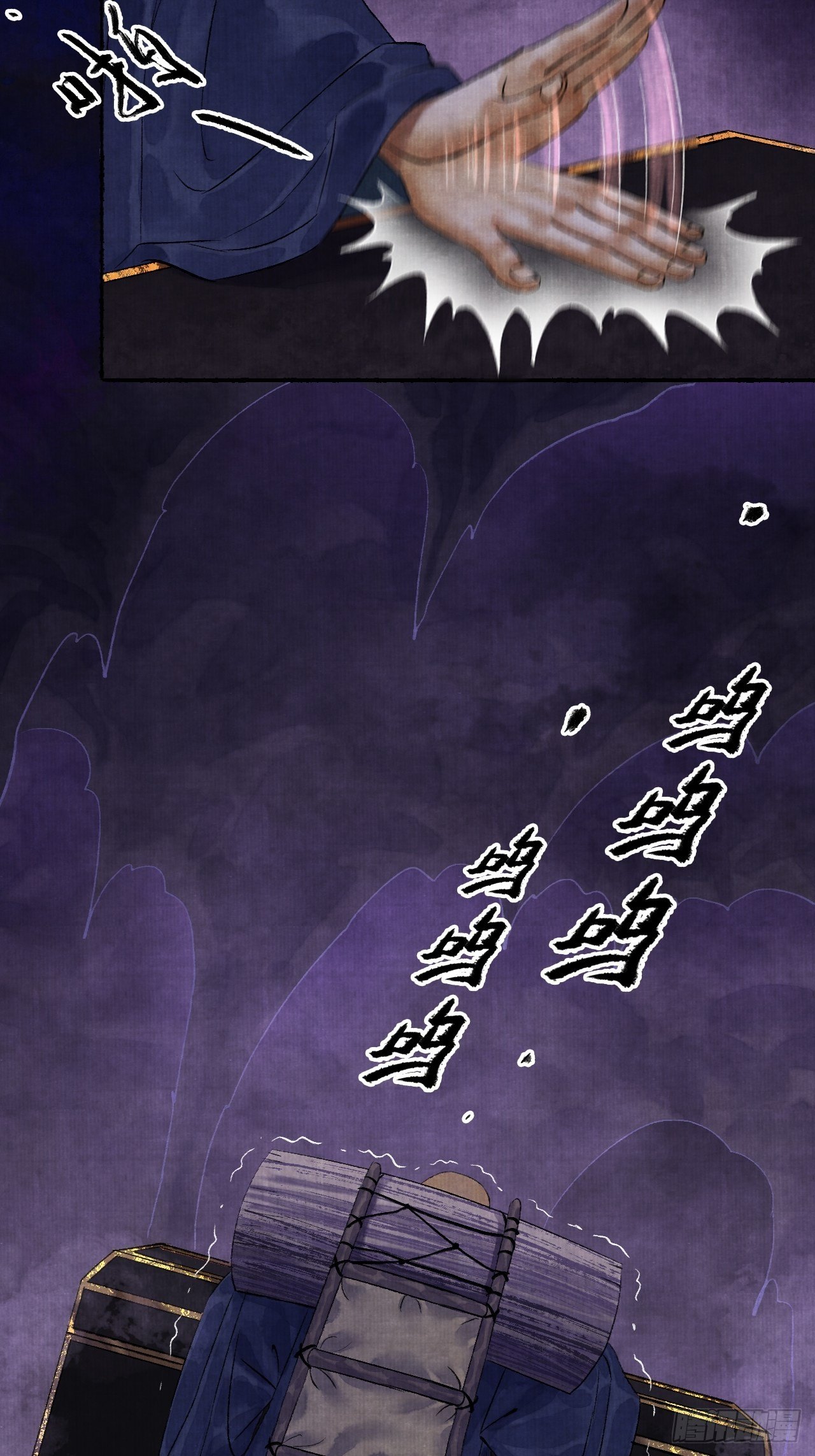 第四话 被吓尿的初见28