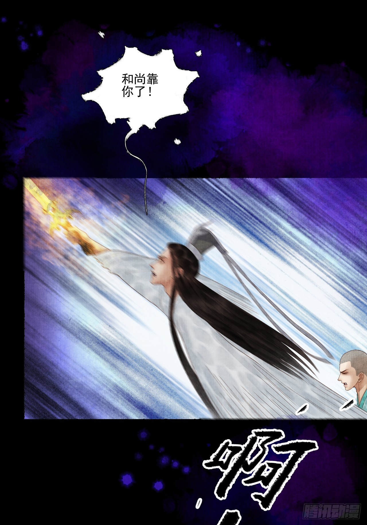 第四十话 你会原谅我吗（完）58
