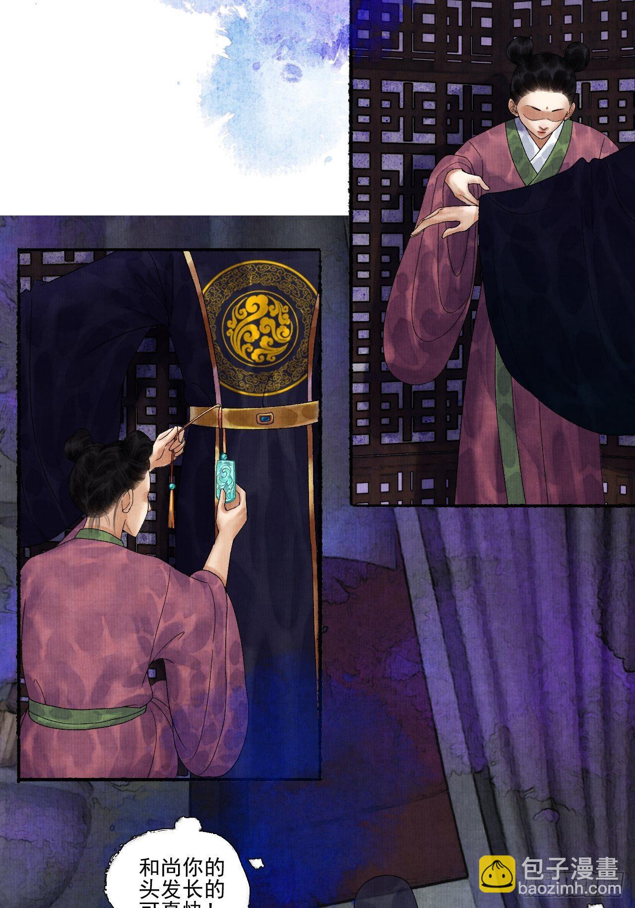第十八话 黄粱一梦41