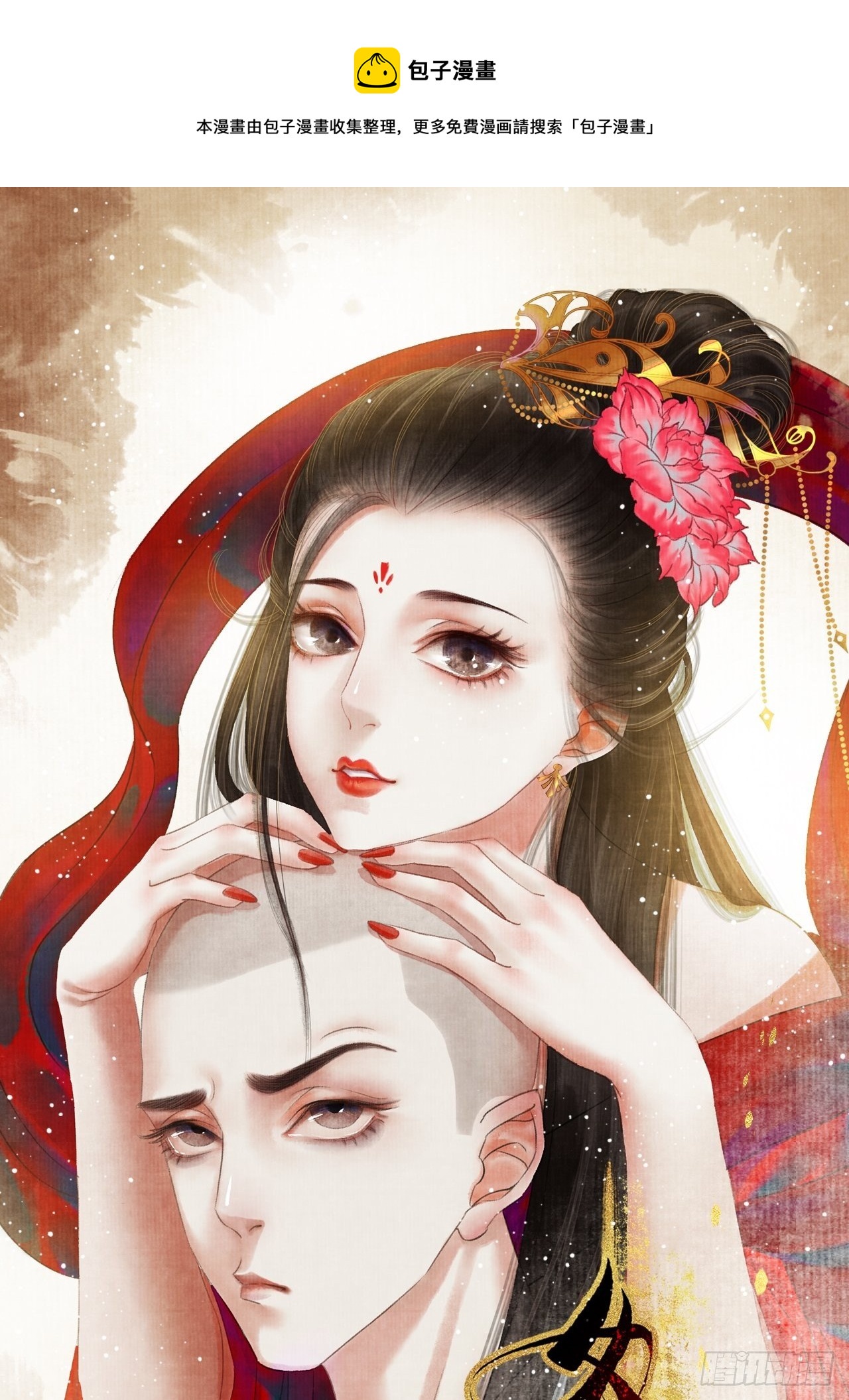 人物档案0