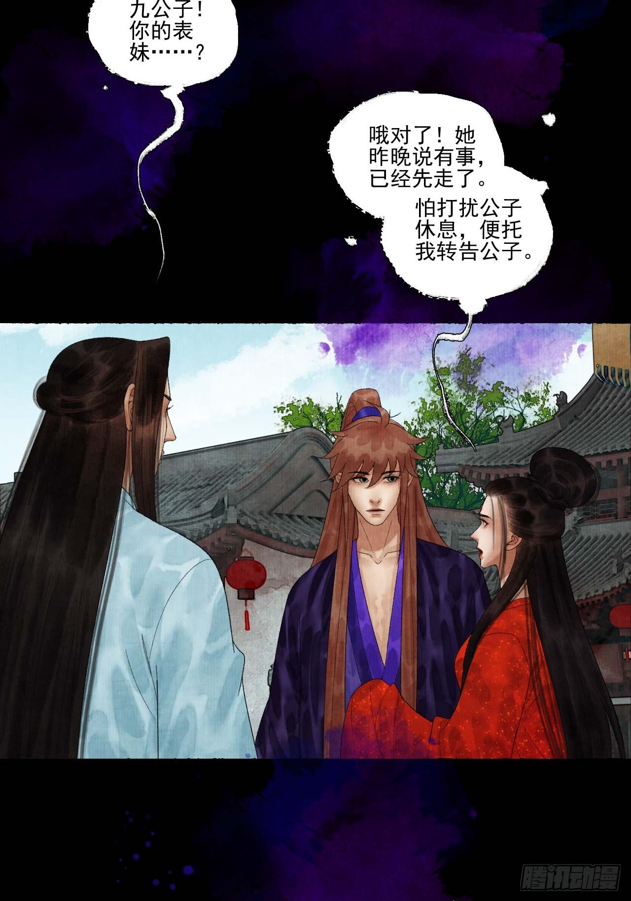第三十九话 我们没关系19