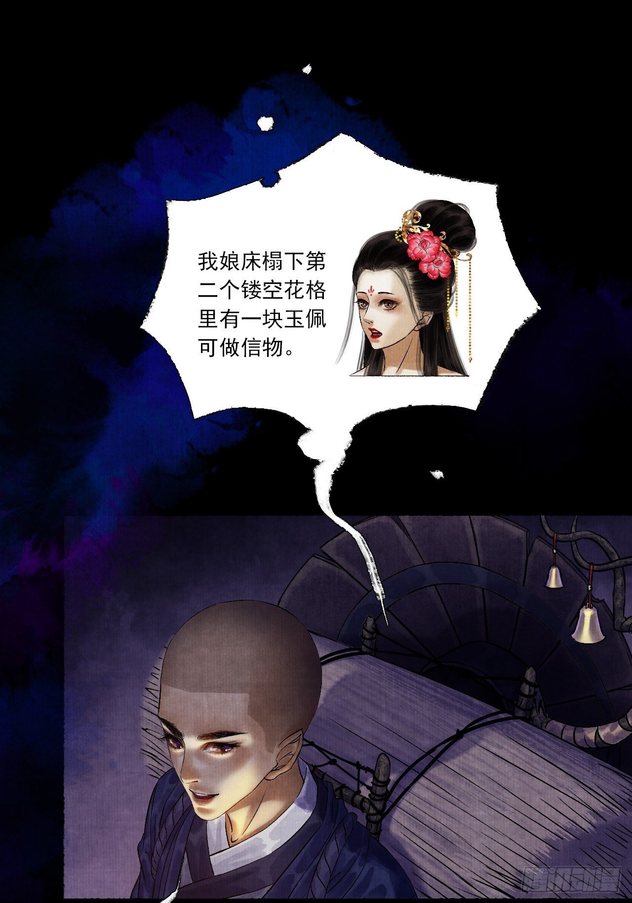 第五话 回家报丧61